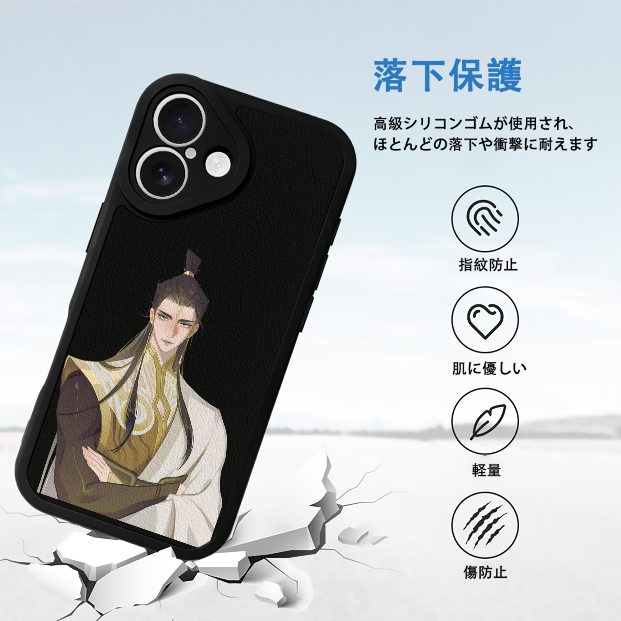 Ne Zha 2 ナタ 魔童の大暴れ 【iPhone 16シリーズ対応】シリコンスマホケース（レザー調） 材質：シリコン