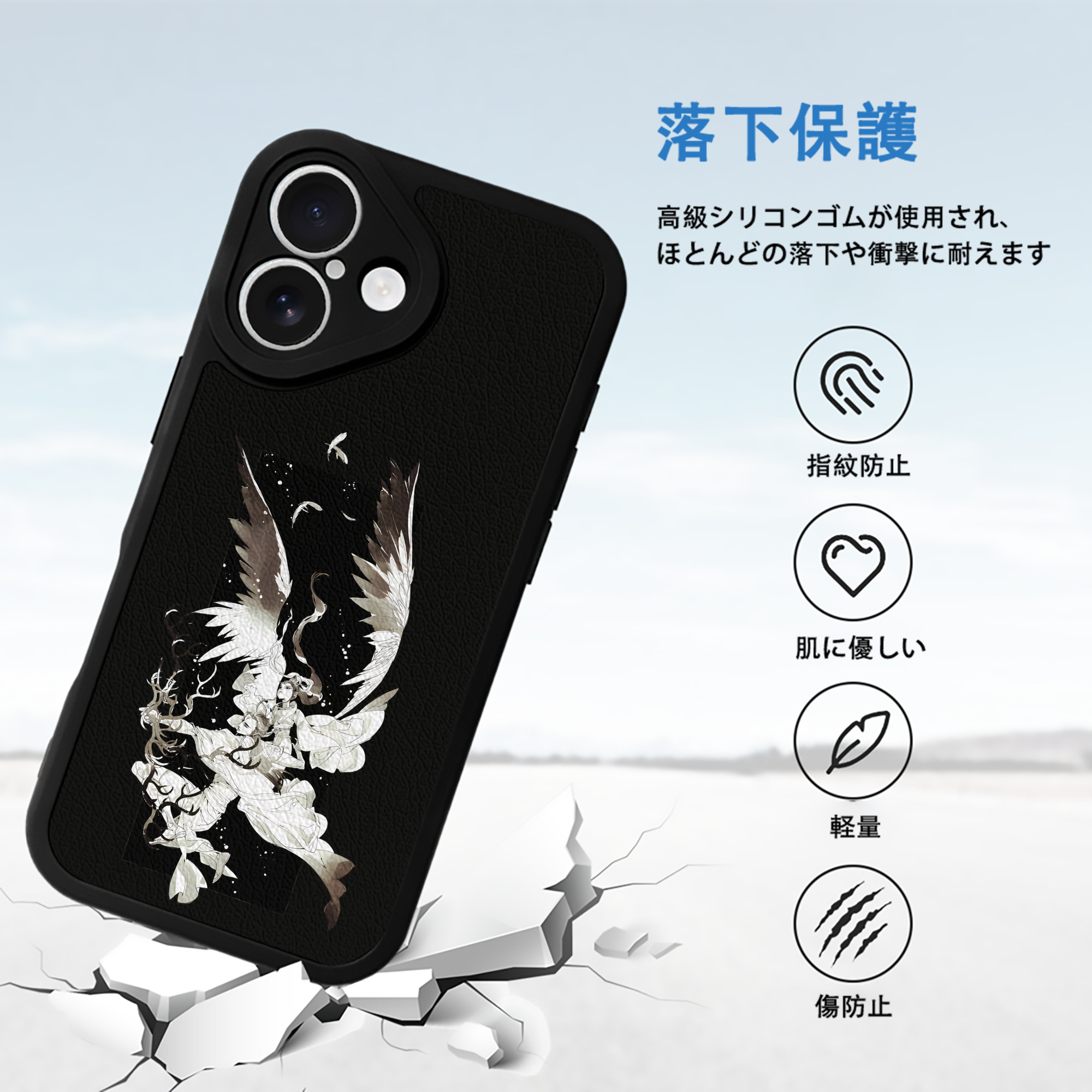 Ne Zha 2 ナタ 魔童の大暴れ 【iPhone 16シリーズ対応】シリコンスマホケース（レザー調） 材質：シリコン