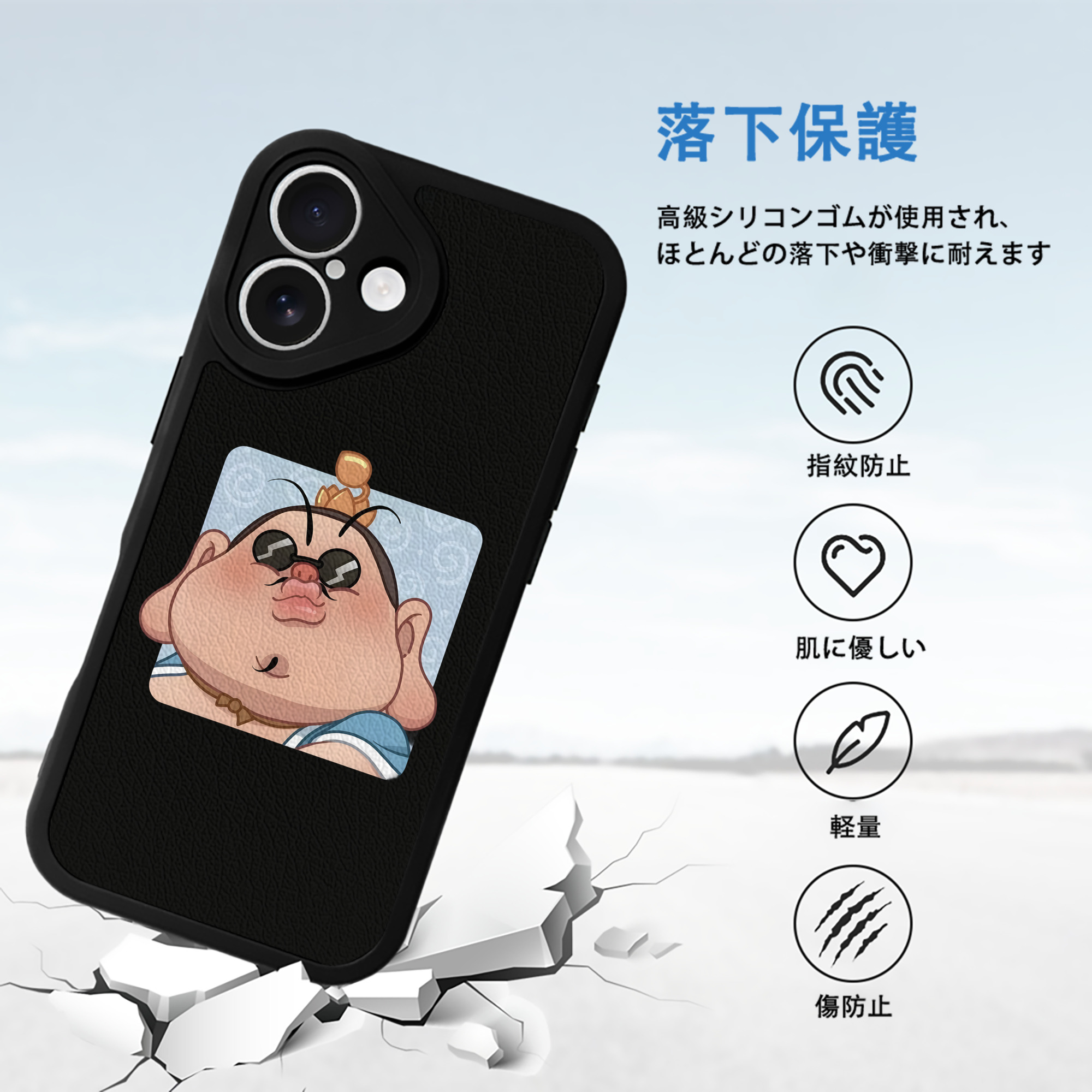 Ne Zha 2 ナタ 魔童の大暴れ 【iPhone 16シリーズ対応】シリコンスマホケース（レザー調） 材質：シリコン