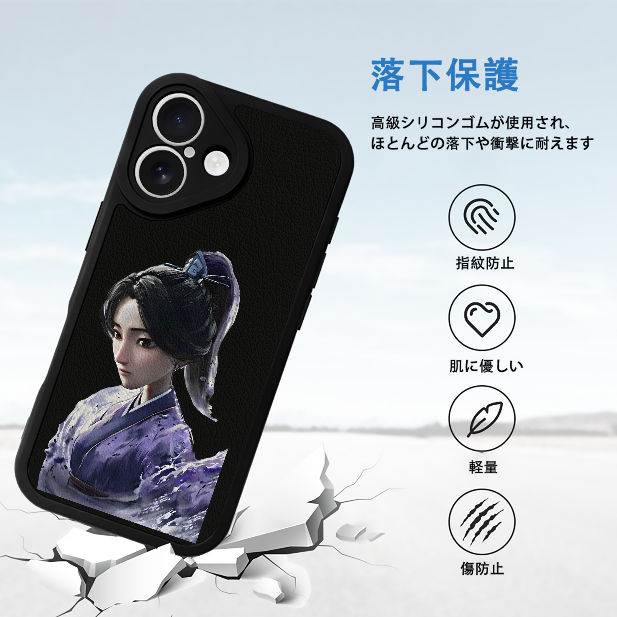 Ne Zha 2 ナタ 魔童の大暴れ 【iPhone 16シリーズ対応】シリコンスマホケース（レザー調） 材質：シリコン