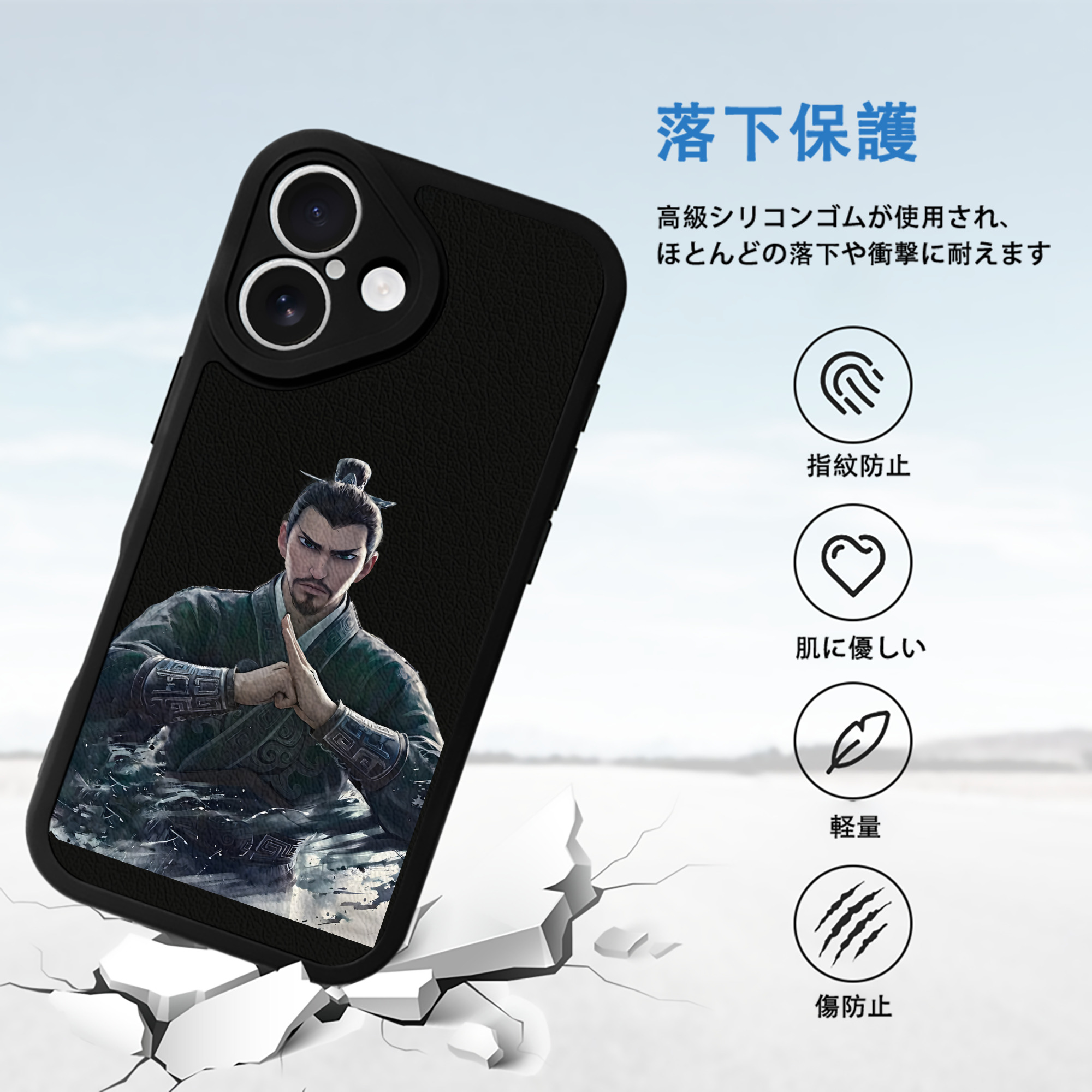 Ne Zha 2 ナタ 魔童の大暴れ 【iPhone 16シリーズ対応】シリコンスマホケース（レザー調） 材質：シリコン