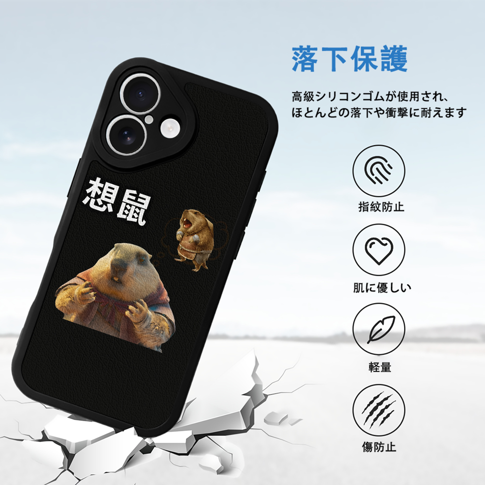 Ne Zha 2 ナタ 魔童の大暴れ 【iPhone 16シリーズ対応】シリコンスマホケース（レザー調） 材質：シリコン