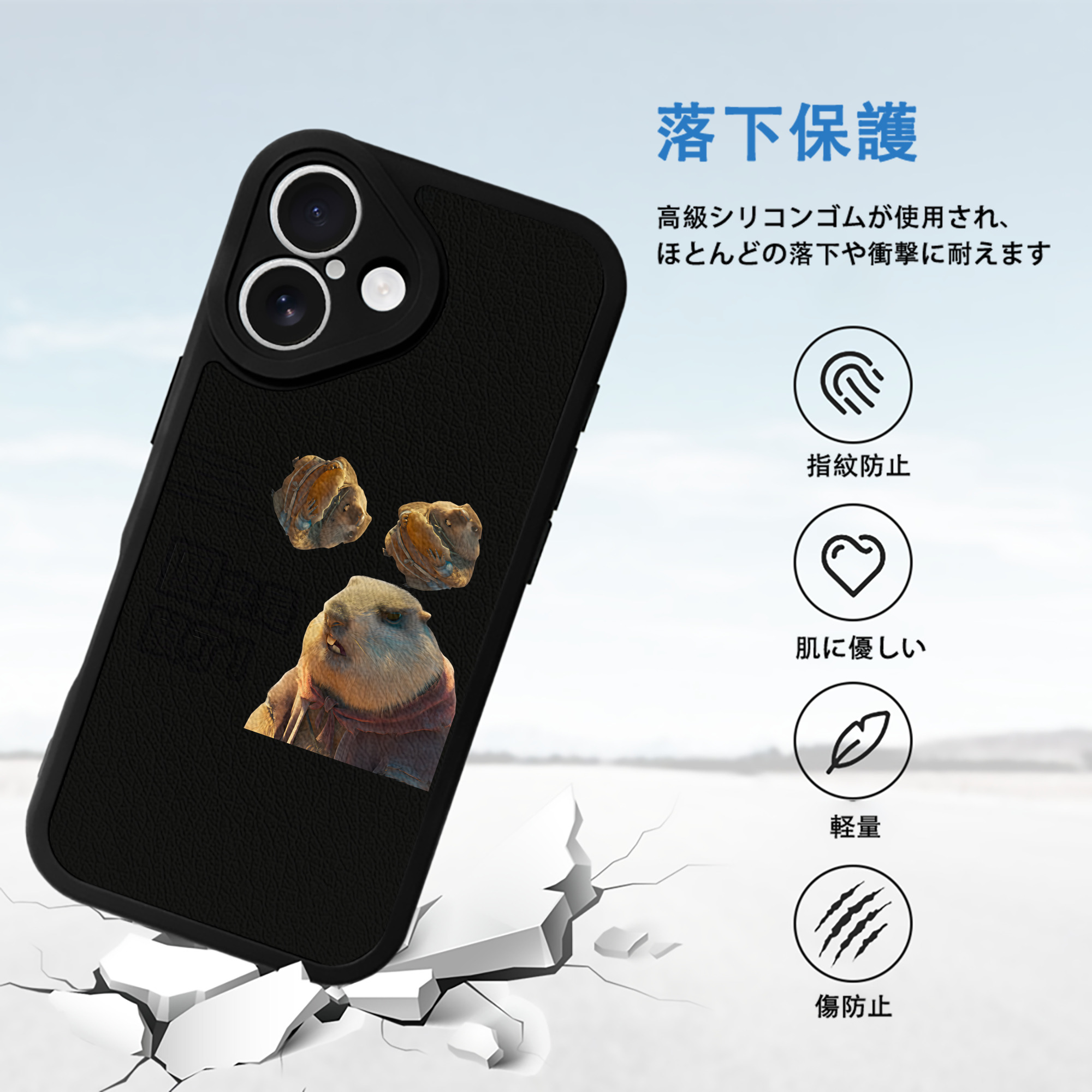Ne Zha 2 ナタ 魔童の大暴れ 【iPhone 16シリーズ対応】シリコンスマホケース（レザー調） 材質：シリコン