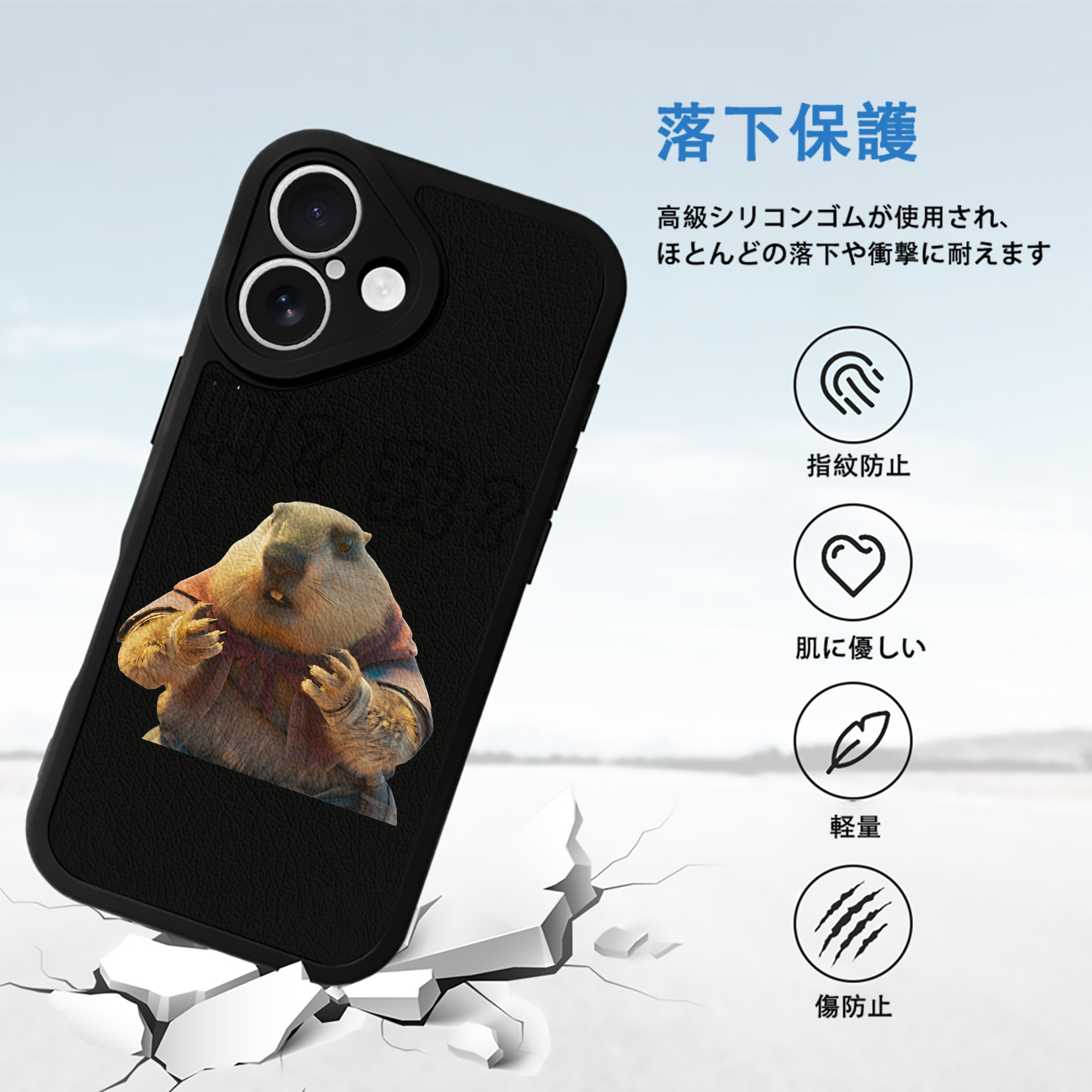 Ne Zha 2 ナタ 魔童の大暴れ 【iPhone 16シリーズ対応】シリコンスマホケース（レザー調） 材質：シリコン
