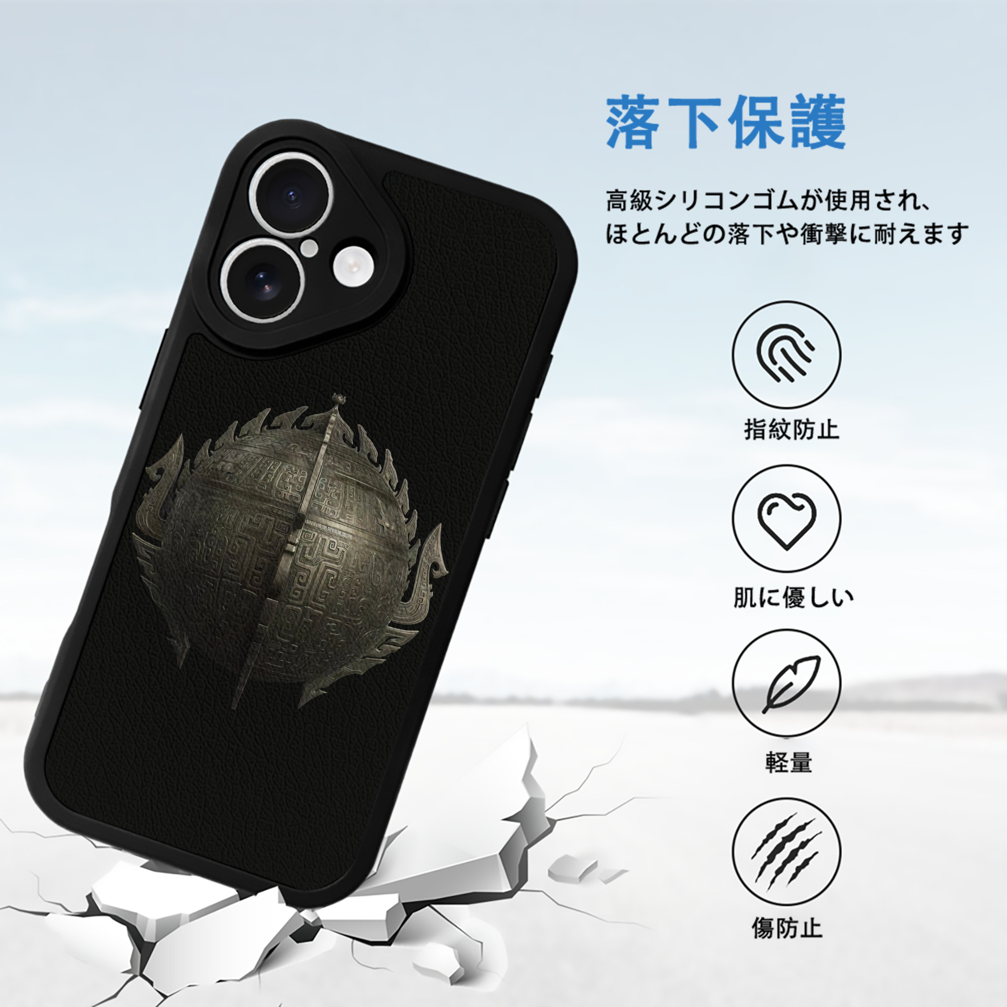 Ne Zha 2 ナタ 魔童の大暴れ 【iPhone 16シリーズ対応】シリコンスマホケース（レザー調） 材質：シリコン