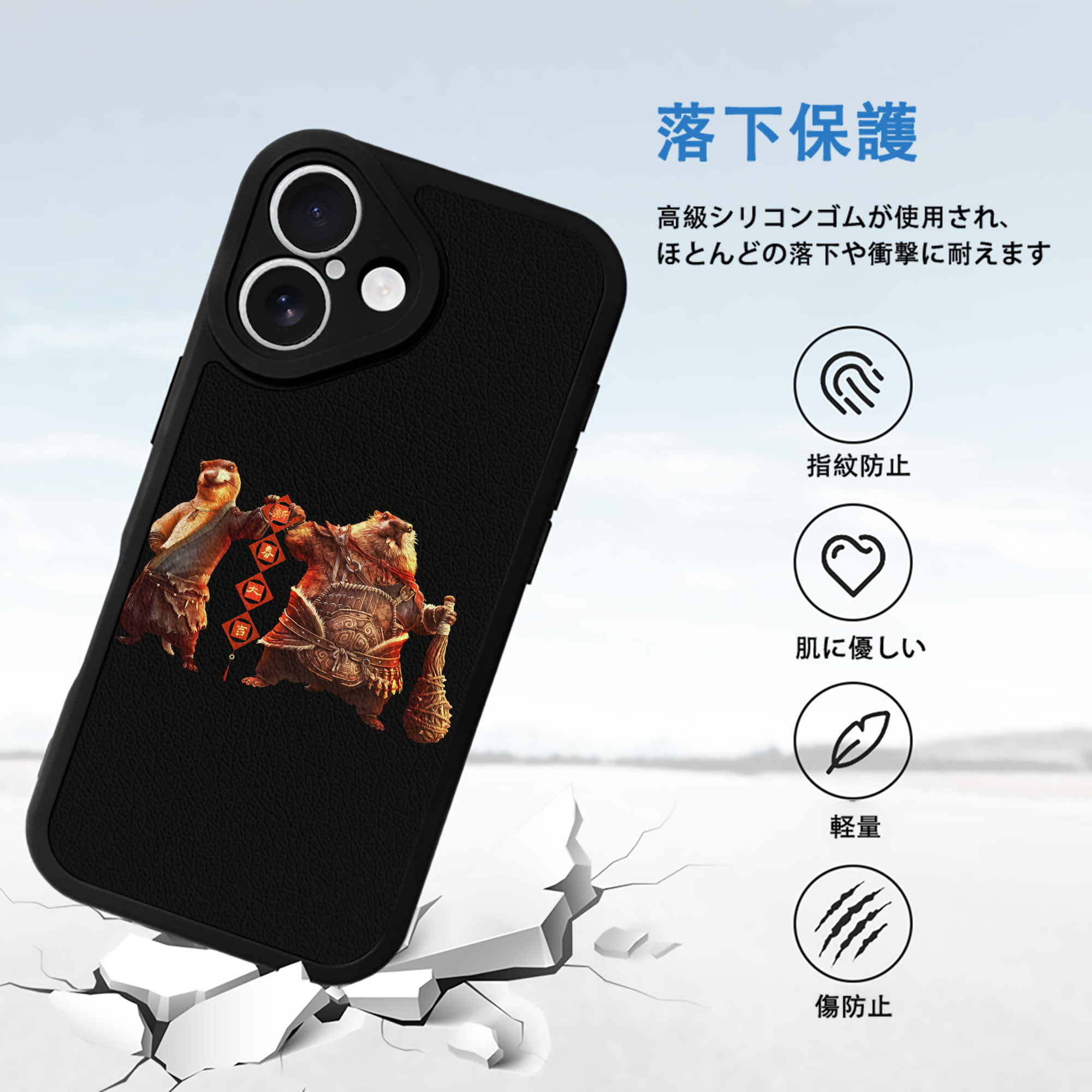 Ne Zha 2 ナタ 魔童の大暴れ 【iPhone 16シリーズ対応】シリコンスマホケース（レザー調） 材質：シリコン