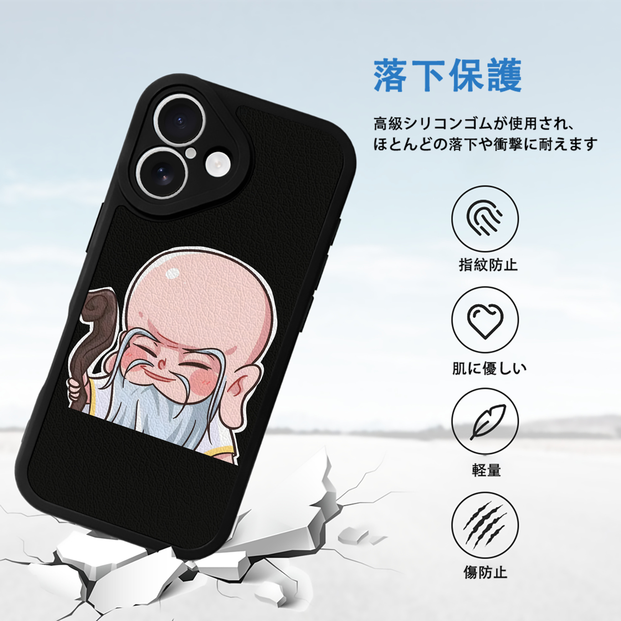 Ne Zha 2 ナタ 魔童の大暴れ 【iPhone 16シリーズ対応】シリコンスマホケース（レザー調） 材質：シリコン
