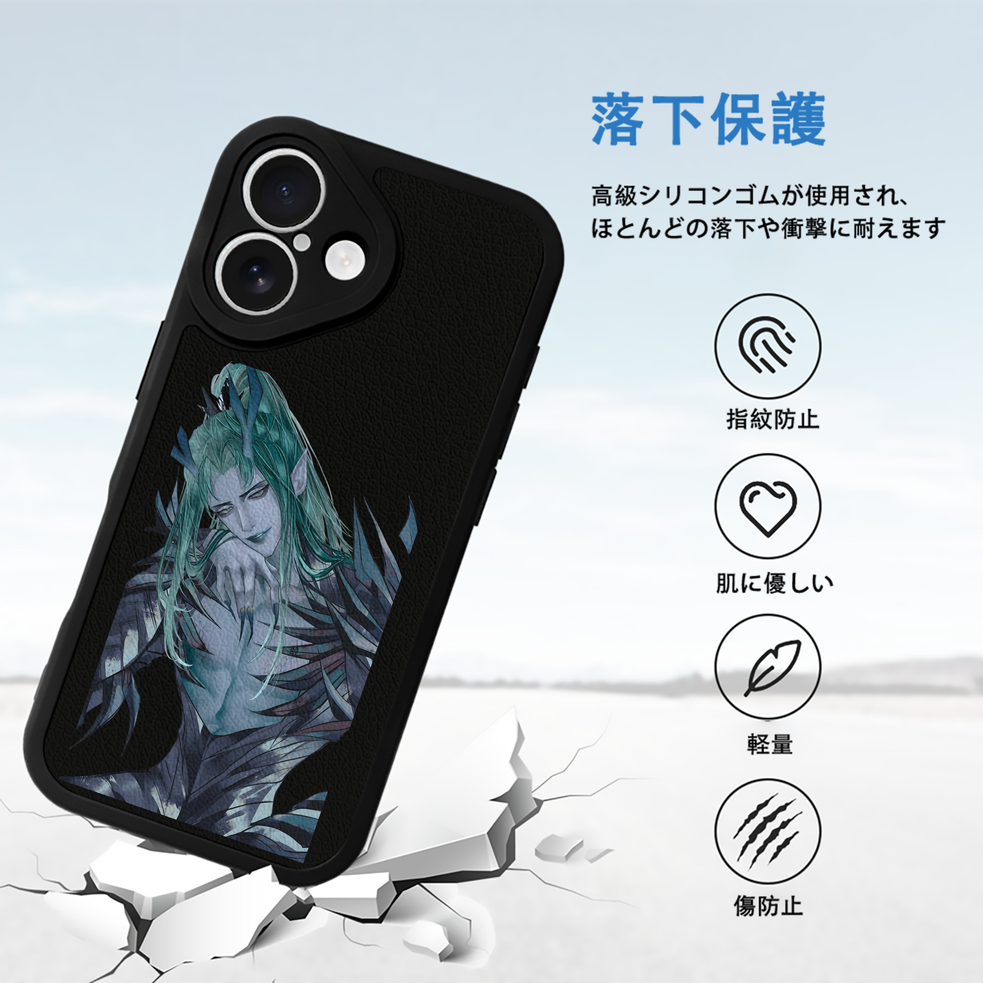Ne Zha 2 ナタ 魔童の大暴れ 【iPhone 16シリーズ対応】シリコンスマホケース（レザー調） 材質：シリコン