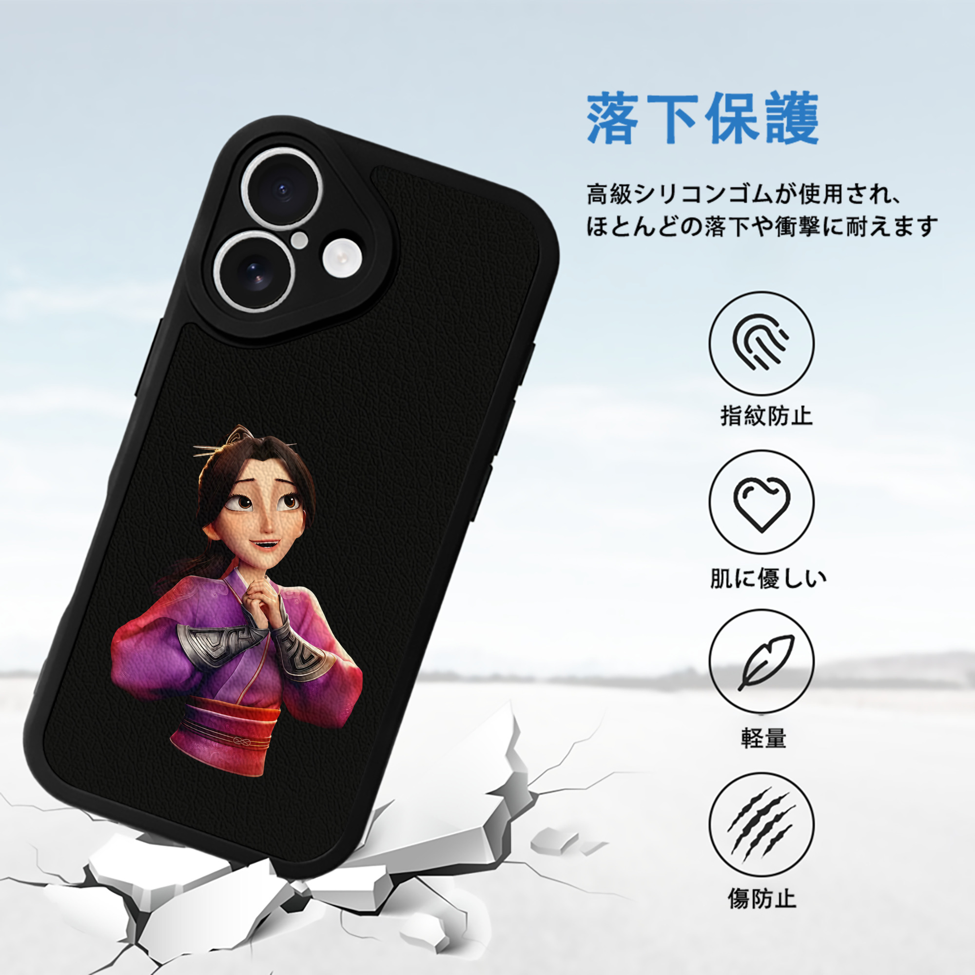 Ne Zha 2 ナタ 魔童の大暴れ 【iPhone 16シリーズ対応】シリコンスマホケース（レザー調） 材質：シリコン