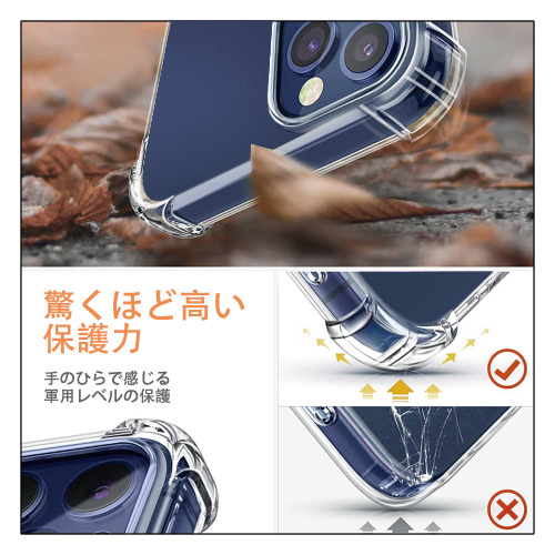 Ne Zha 2 ナタ 魔童の大暴れ 【iPhone 12シリーズ対応】透明スマホケース（クリアソフトケース）