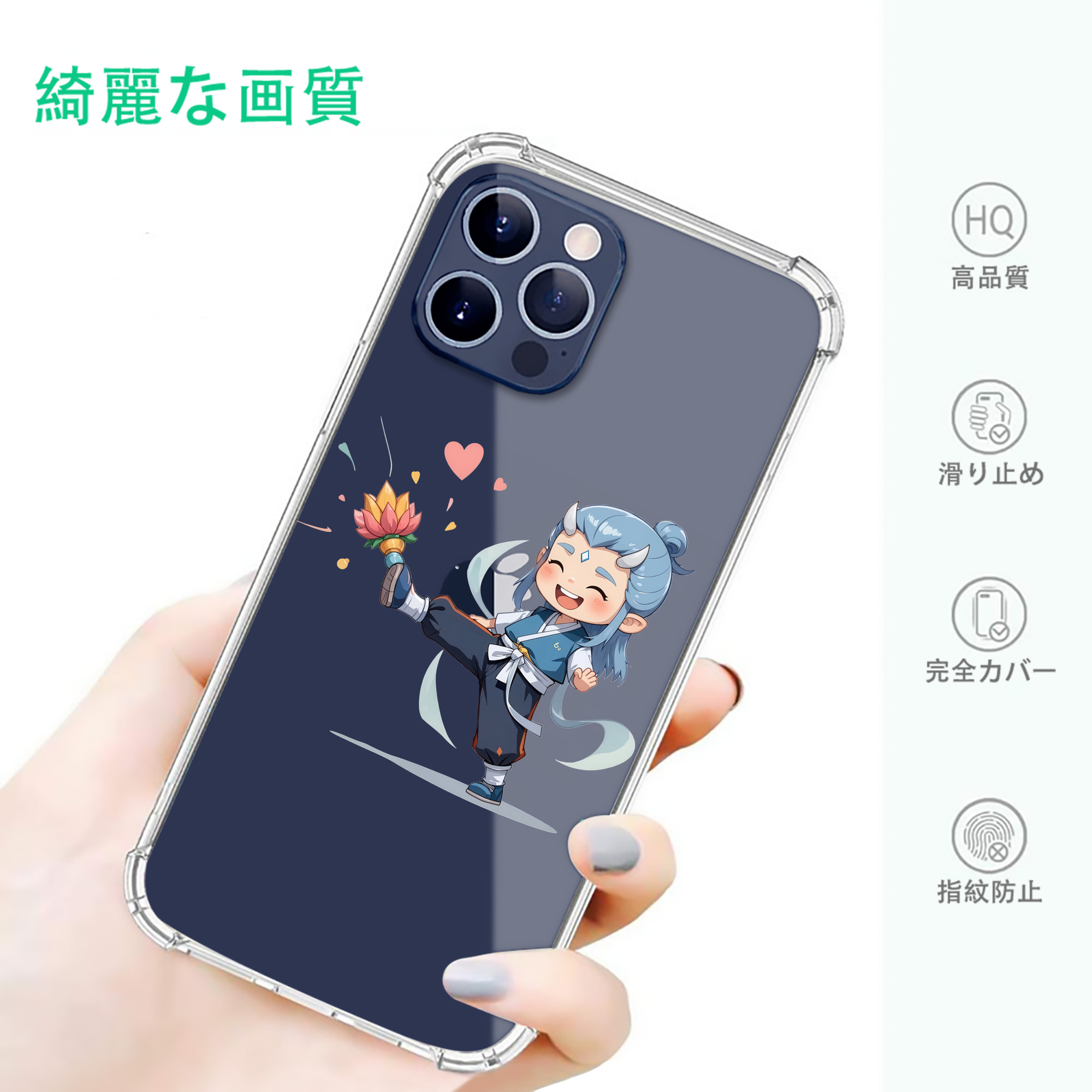 一般的なイメージ
