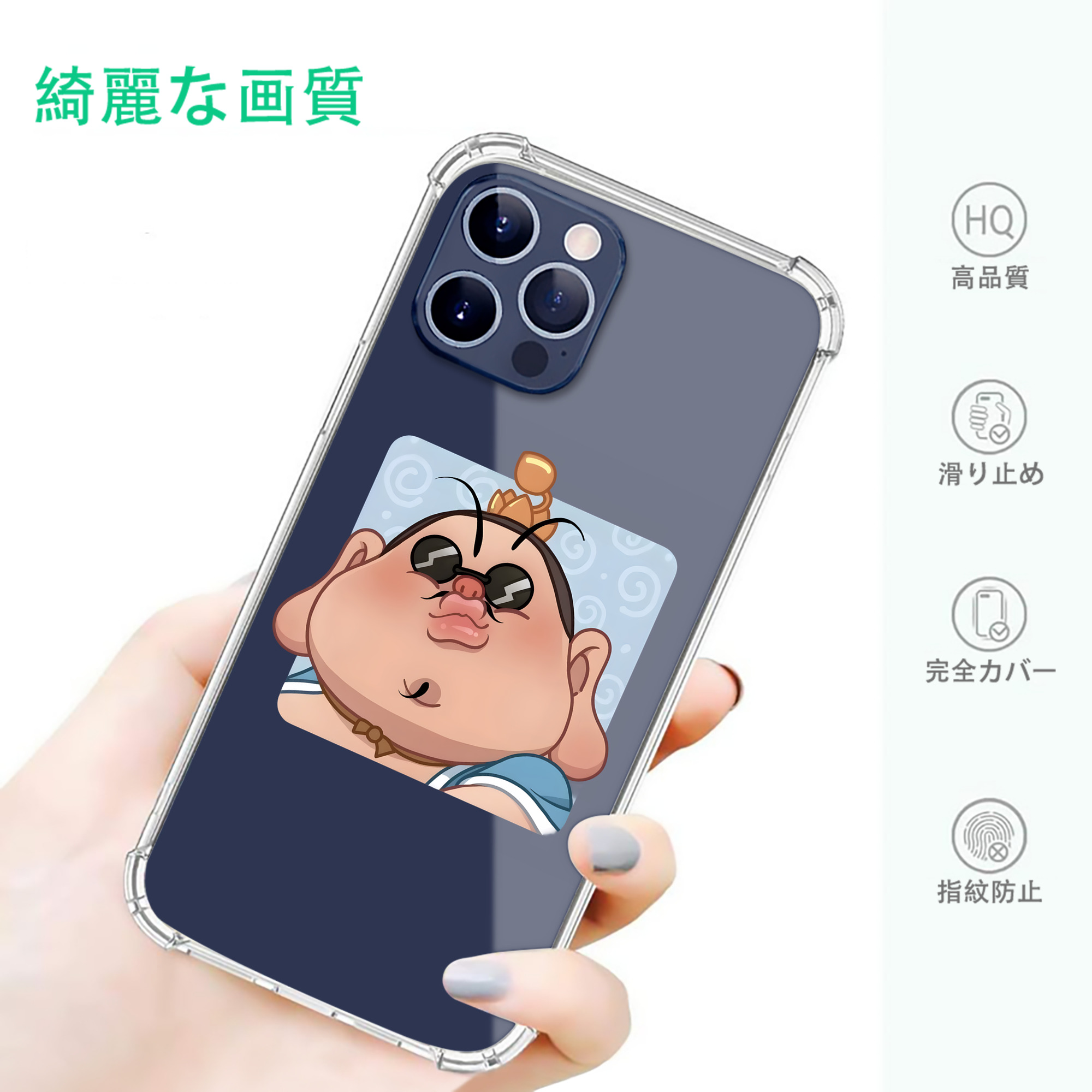 一般的なイメージ