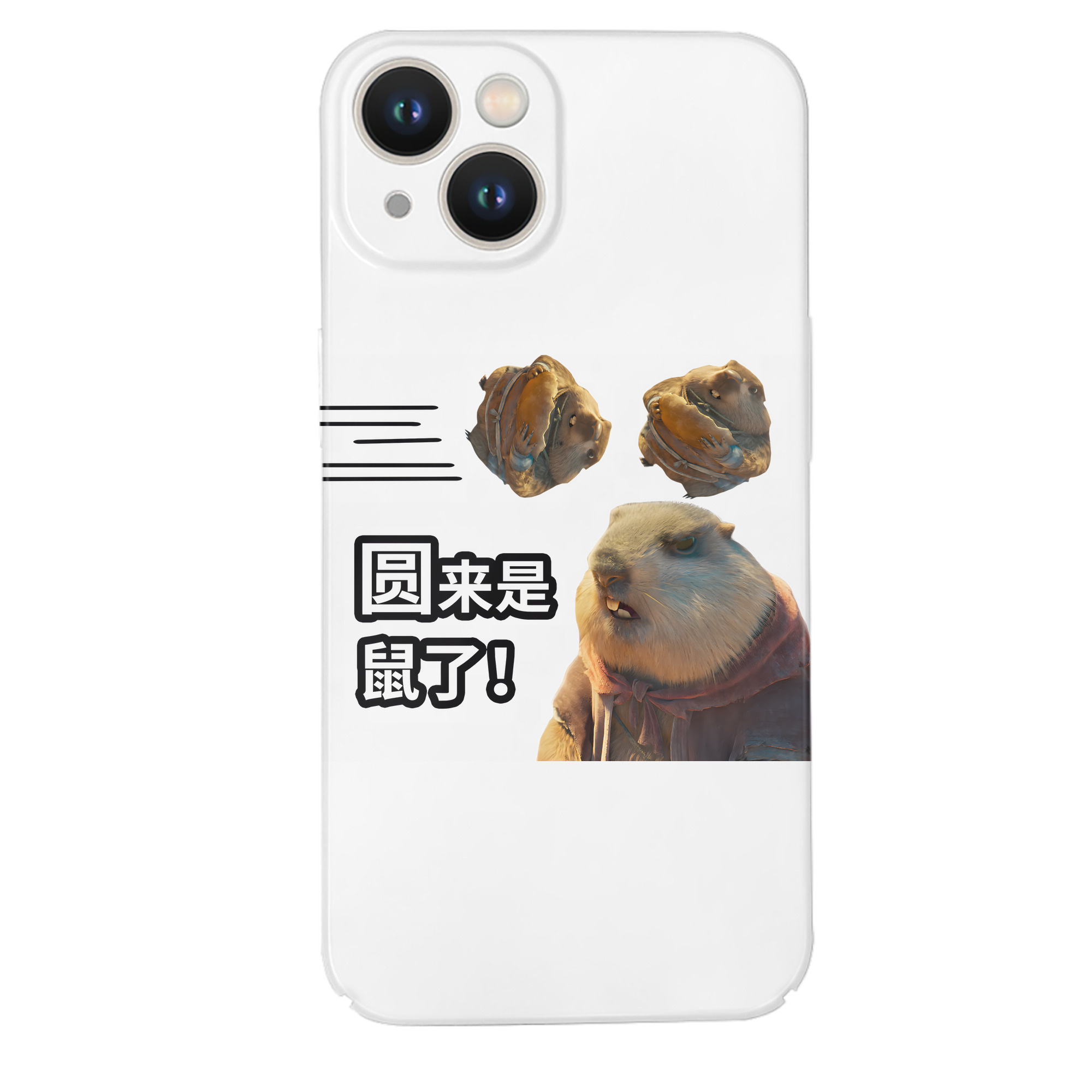 （画像用） Ne Zha 2 ナタ 魔童の大暴れ 【iPhone 14シリーズ対応】ハードケース