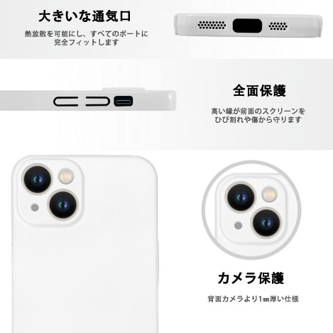 Ne Zha 2 ナタ 魔童の大暴れ 【iPhone 14シリーズ対応】ハードケース