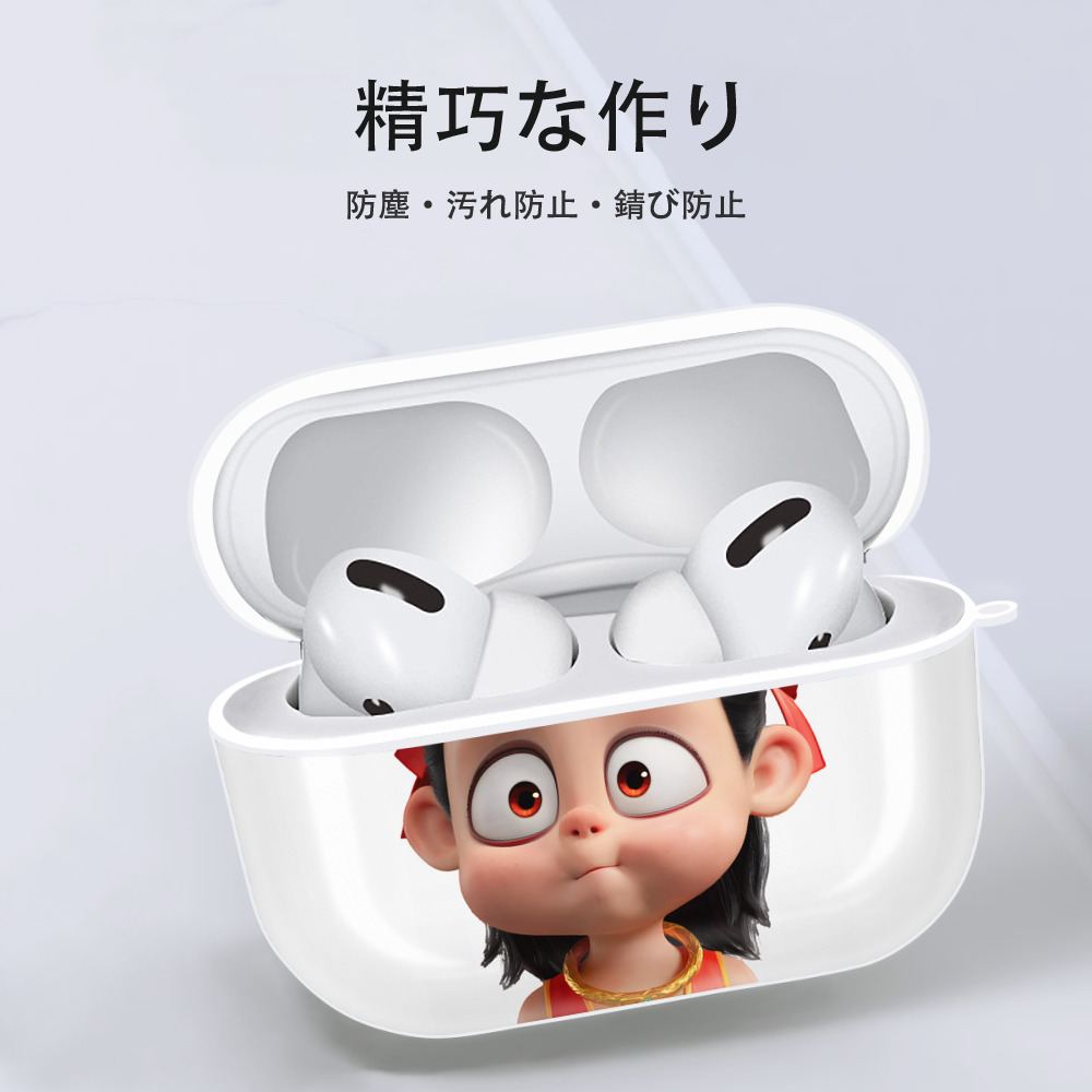 Ne Zha 2 ナタ 魔童の大暴れ 【AirPods Pro用】ハードシェル保護ケース 耐衝撃・防指紋・カラビナ付き商品仕様