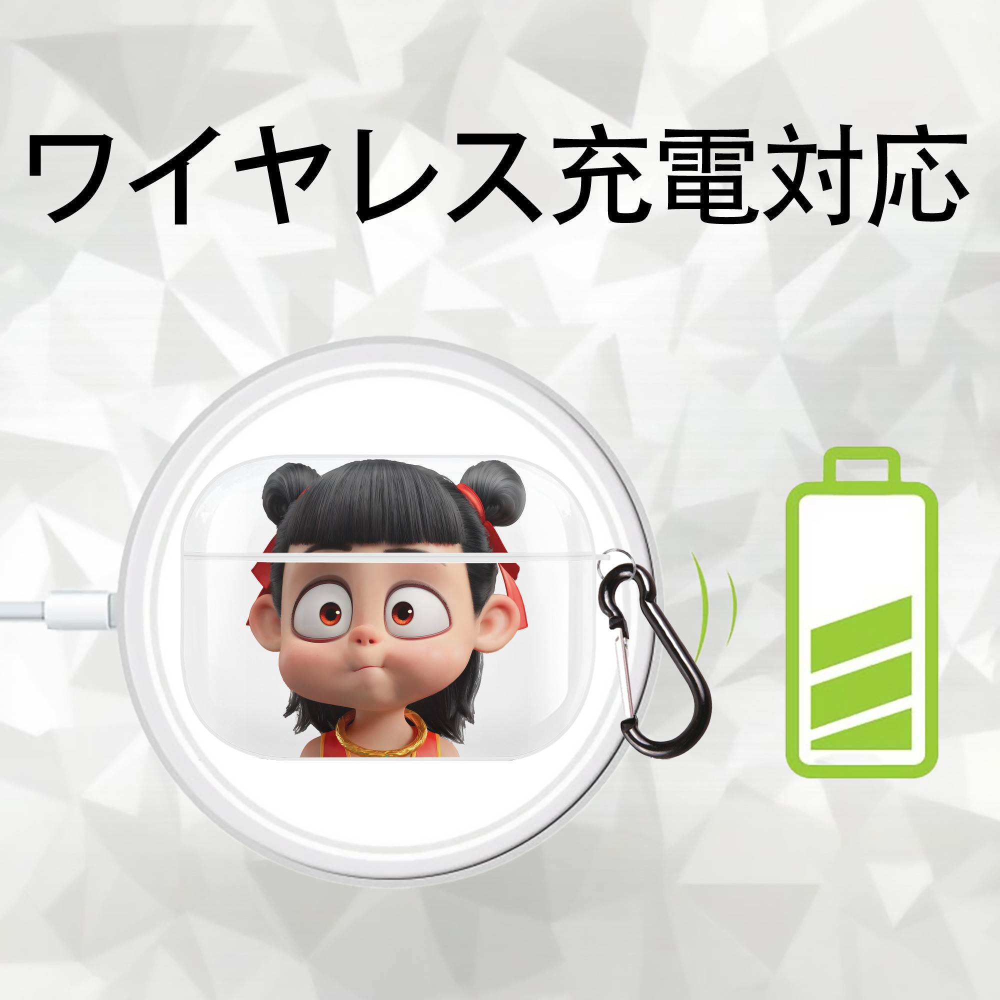 Ne Zha 2 ナタ 魔童の大暴れ 【AirPods Pro用】ハードシェル保護ケース 耐衝撃・防指紋・カラビナ付き商品仕様