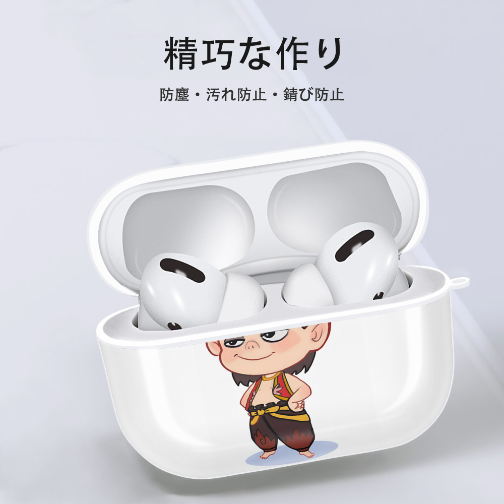 Ne Zha 2 ナタ 魔童の大暴れ 【AirPods Pro用】ハードシェル保護ケース 耐衝撃・防指紋・カラビナ付き商品仕様