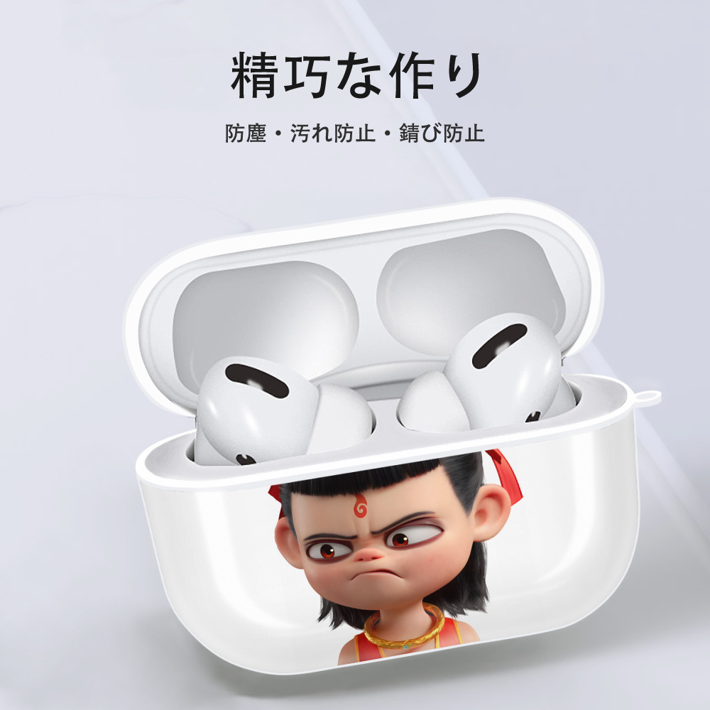Ne Zha 2 ナタ 魔童の大暴れ 【AirPods Pro用】ハードシェル保護ケース 耐衝撃・防指紋・カラビナ付き商品仕様