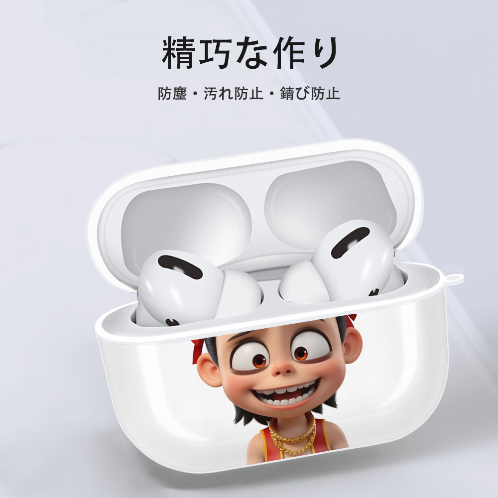 Ne Zha 2 ナタ 魔童の大暴れ 【AirPods Pro用】ハードシェル保護ケース 耐衝撃・防指紋・カラビナ付き商品仕様