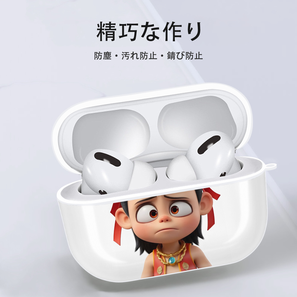 Ne Zha 2 ナタ 魔童の大暴れ 【AirPods Pro用】ハードシェル保護ケース 耐衝撃・防指紋・カラビナ付き商品仕様