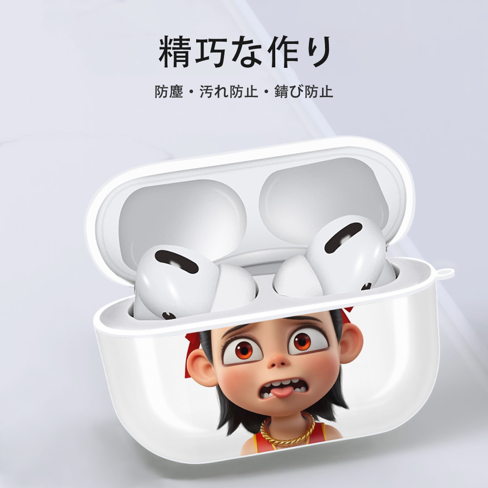 Ne Zha 2 ナタ 魔童の大暴れ 【AirPods Pro用】ハードシェル保護ケース 耐衝撃・防指紋・カラビナ付き商品仕様