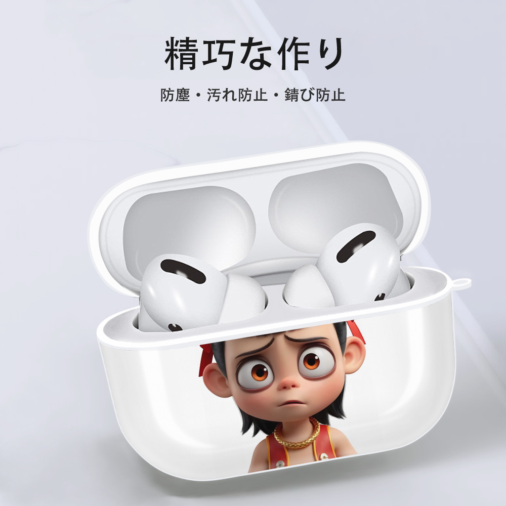 Ne Zha 2 ナタ 魔童の大暴れ 【AirPods Pro用】ハードシェル保護ケース 耐衝撃・防指紋・カラビナ付き商品仕様