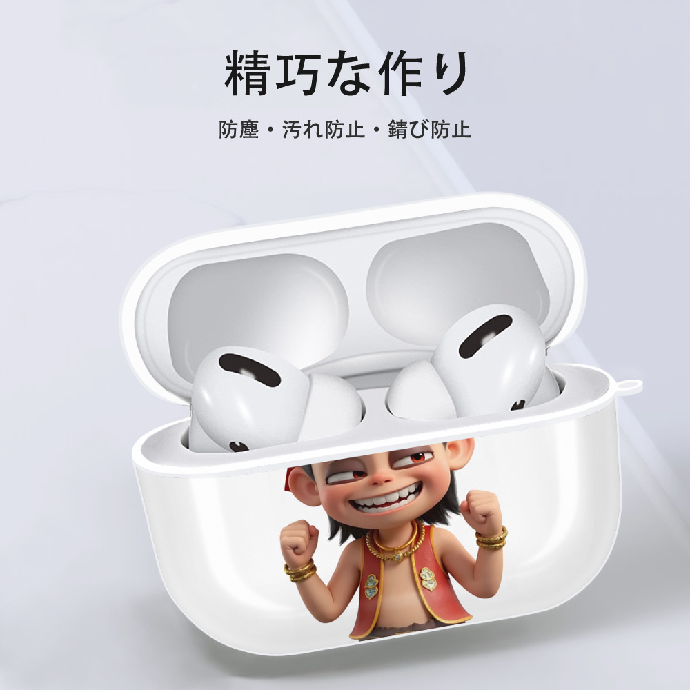 Ne Zha 2 ナタ 魔童の大暴れ 【AirPods Pro用】ハードシェル保護ケース 耐衝撃・防指紋・カラビナ付き商品仕様