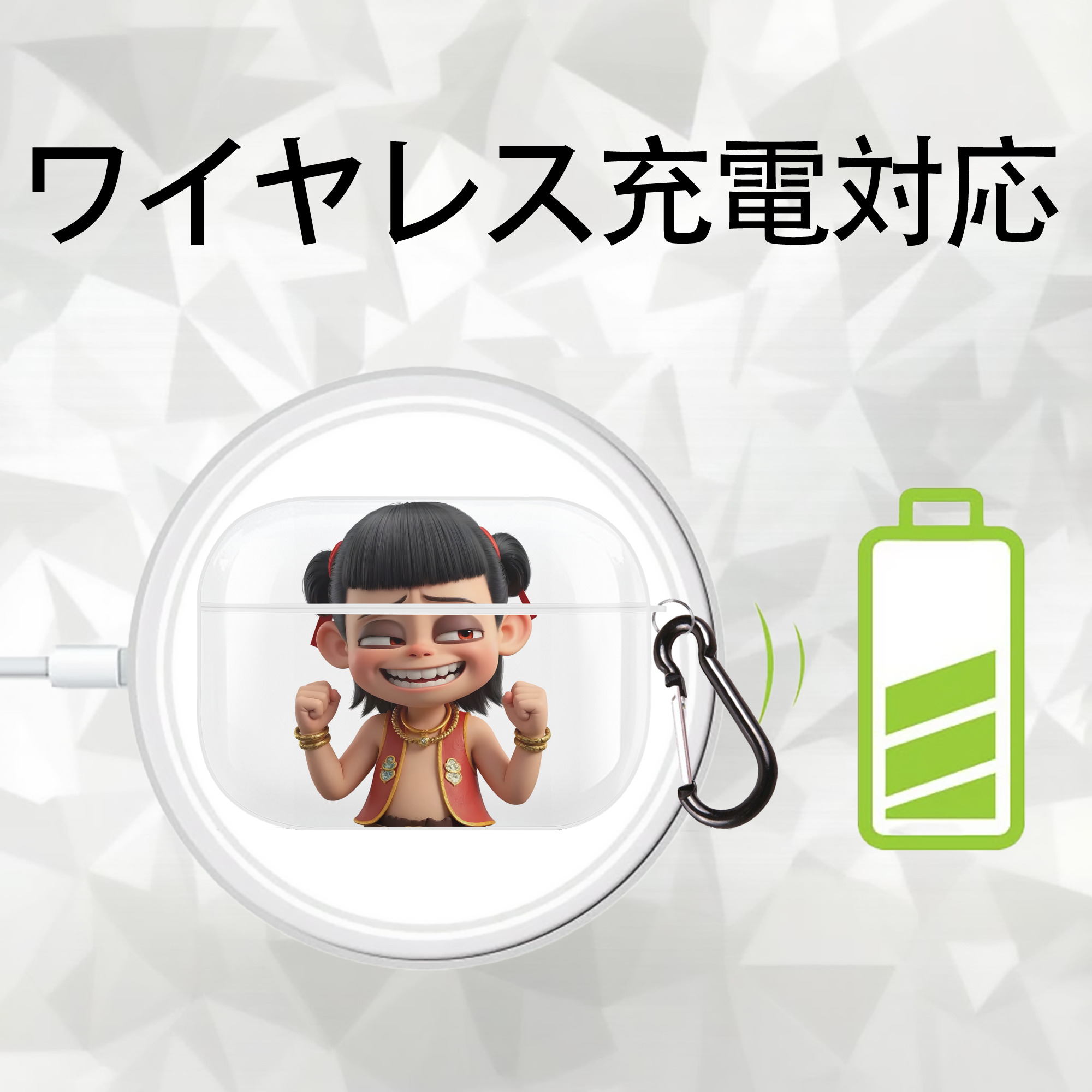Ne Zha 2 ナタ 魔童の大暴れ 【AirPods Pro用】ハードシェル保護ケース 耐衝撃・防指紋・カラビナ付き商品仕様