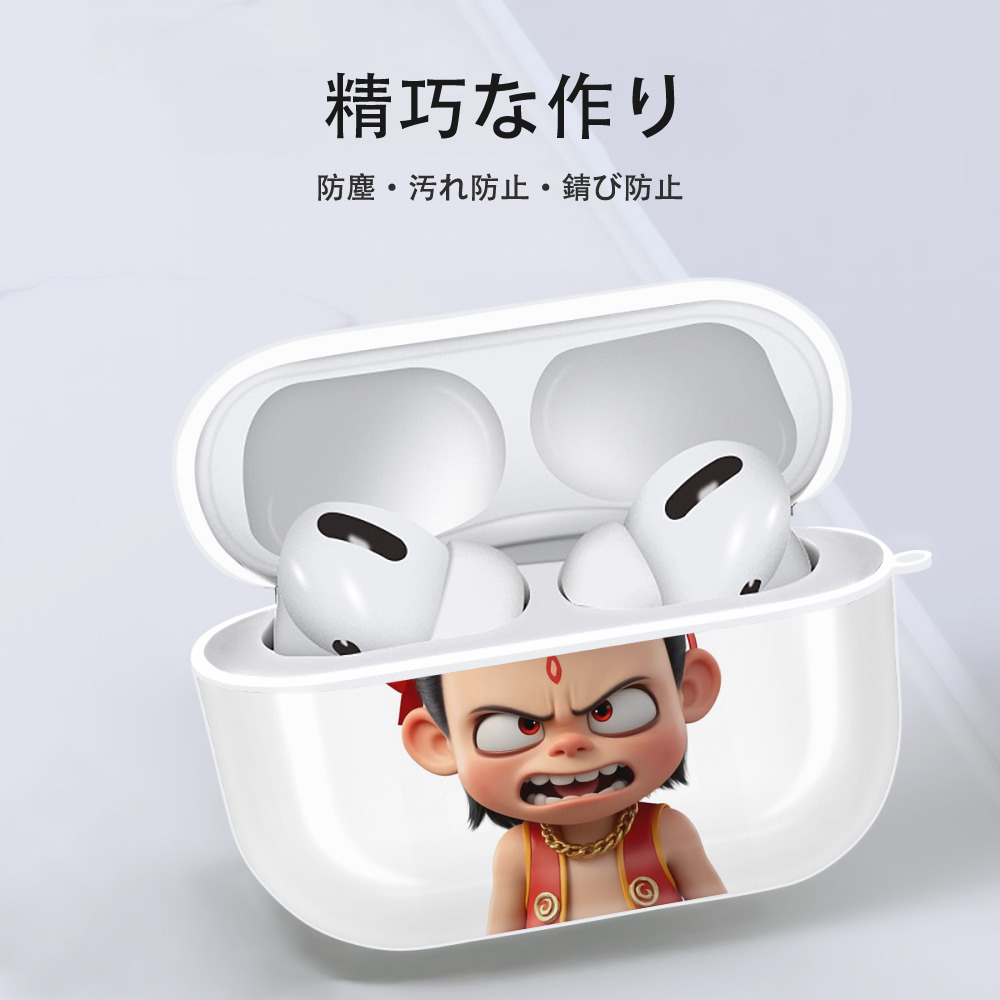 Ne Zha 2 ナタ 魔童の大暴れ 【AirPods Pro用】ハードシェル保護ケース 耐衝撃・防指紋・カラビナ付き商品仕様