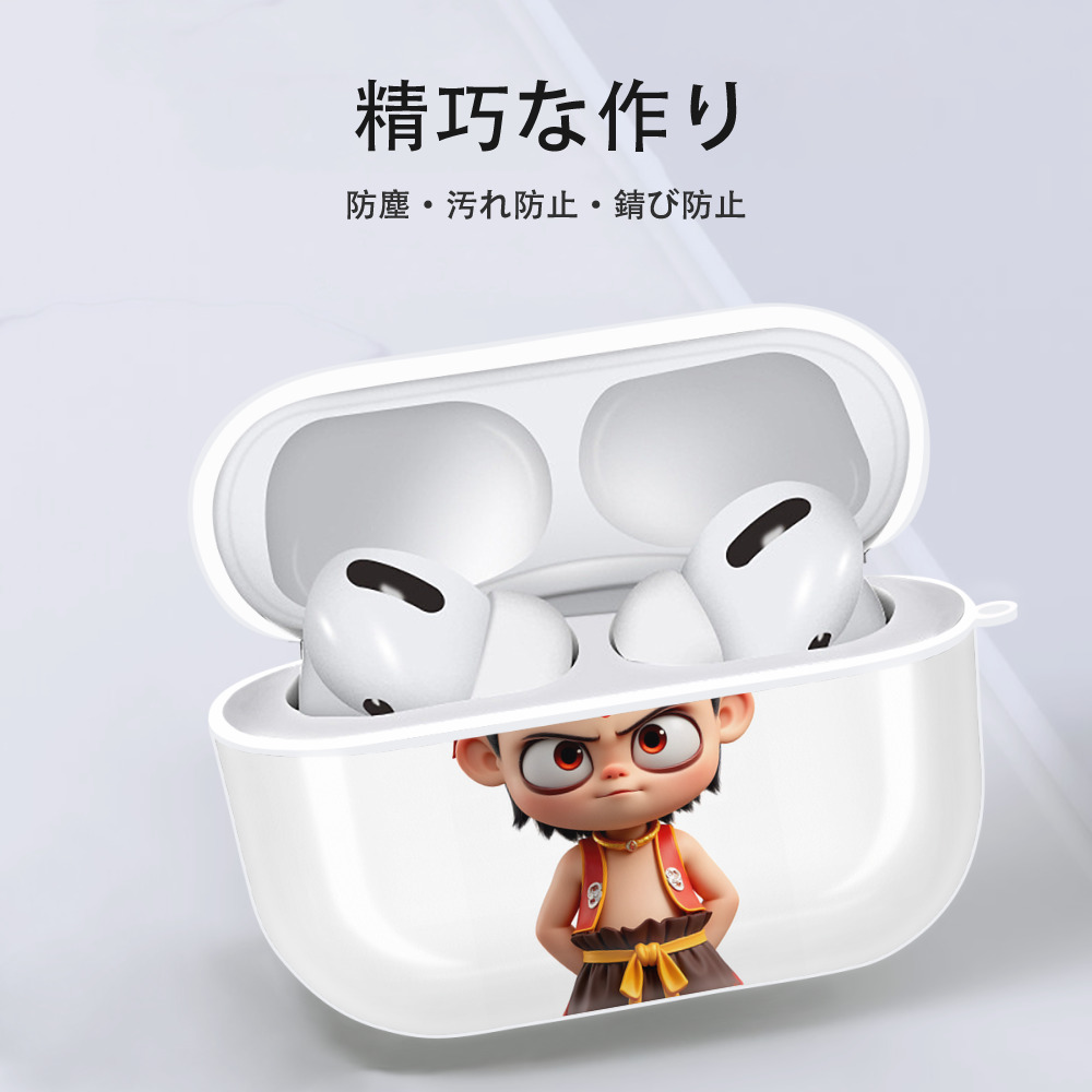 Ne Zha 2 ナタ 魔童の大暴れ 【AirPods Pro用】ハードシェル保護ケース 耐衝撃・防指紋・カラビナ付き商品仕様