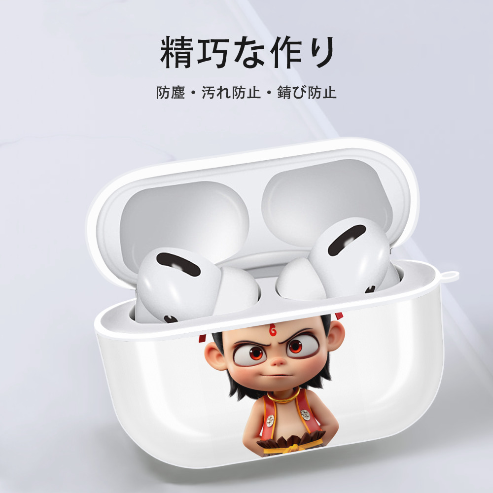 Ne Zha 2 ナタ 魔童の大暴れ 【AirPods Pro用】ハードシェル保護ケース 耐衝撃・防指紋・カラビナ付き商品仕様