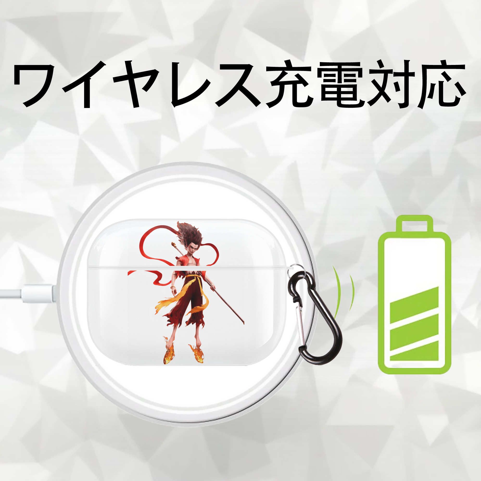 Ne Zha 2 ナタ 魔童の大暴れ 【AirPods Pro用】ハードシェル保護ケース 耐衝撃・防指紋・カラビナ付き商品仕様