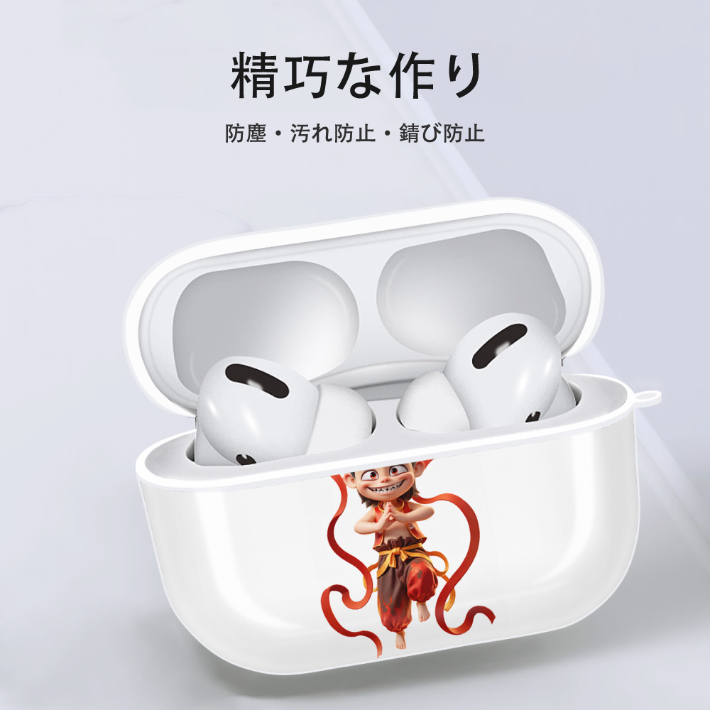 Ne Zha 2 ナタ 魔童の大暴れ 【AirPods Pro用】ハードシェル保護ケース 耐衝撃・防指紋・カラビナ付き商品仕様
