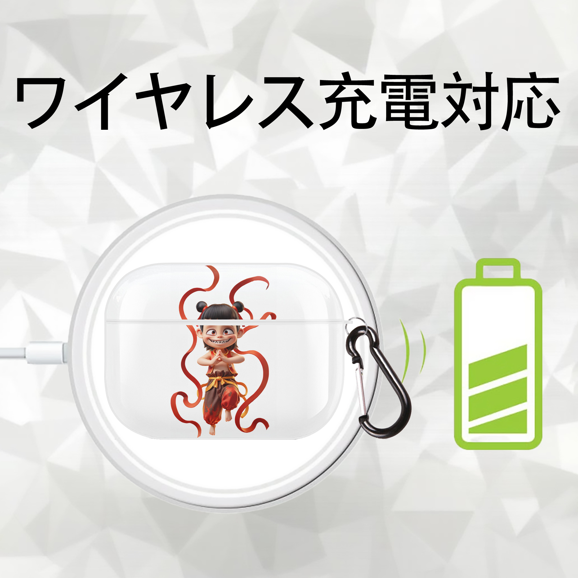 Ne Zha 2 ナタ 魔童の大暴れ 【AirPods Pro用】ハードシェル保護ケース 耐衝撃・防指紋・カラビナ付き商品仕様