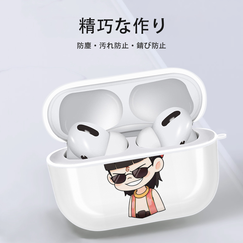 Ne Zha 2 ナタ 魔童の大暴れ 【AirPods Pro用】ハードシェル保護ケース 耐衝撃・防指紋・カラビナ付き商品仕様