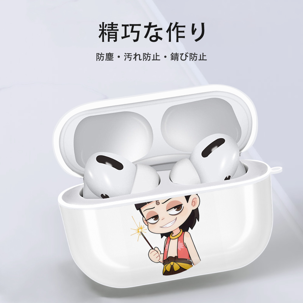 Ne Zha 2 ナタ 魔童の大暴れ 【AirPods Pro用】ハードシェル保護ケース 耐衝撃・防指紋・カラビナ付き商品仕様