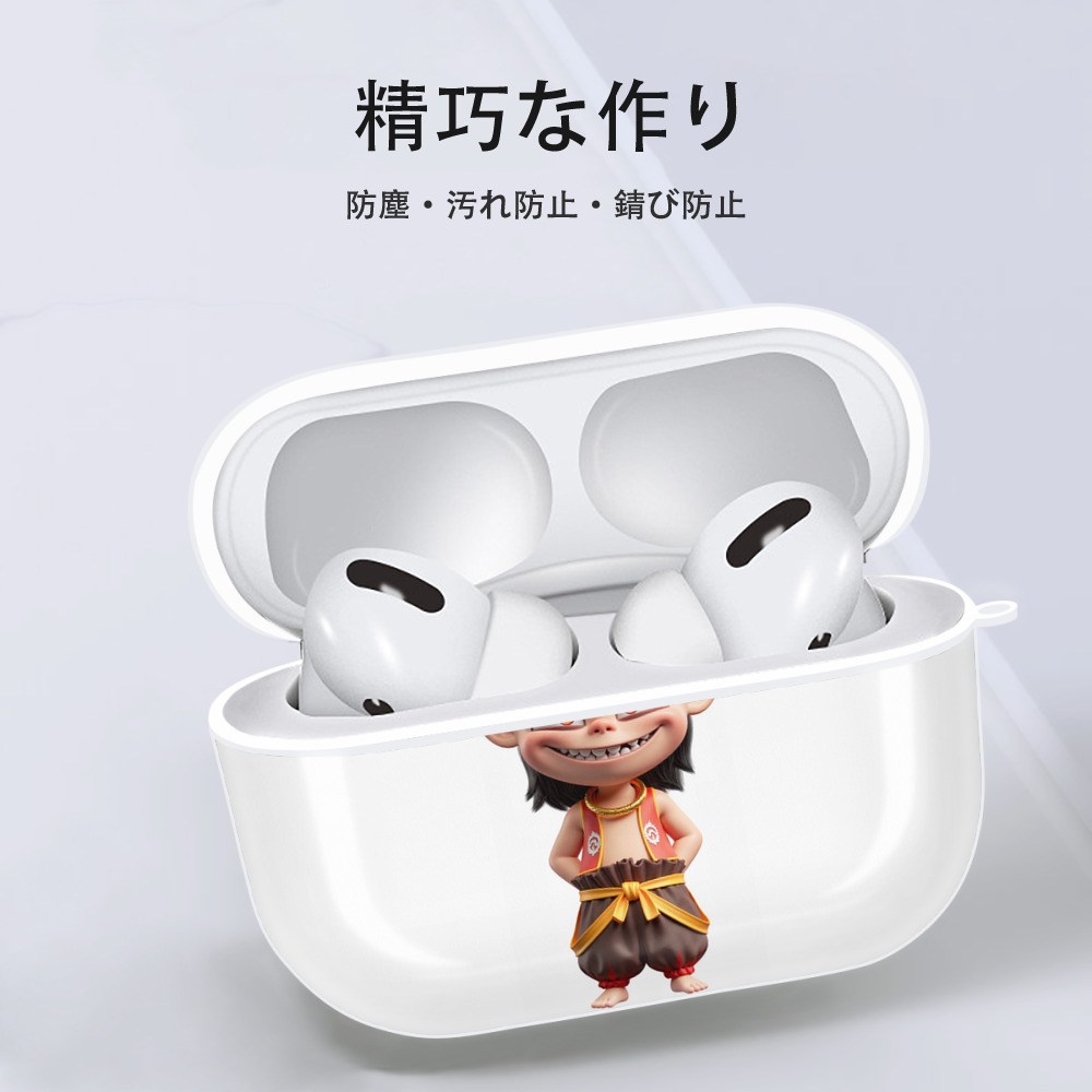 Ne Zha 2 ナタ 魔童の大暴れ 【AirPods Pro用】ハードシェル保護ケース 耐衝撃・防指紋・カラビナ付き商品仕様