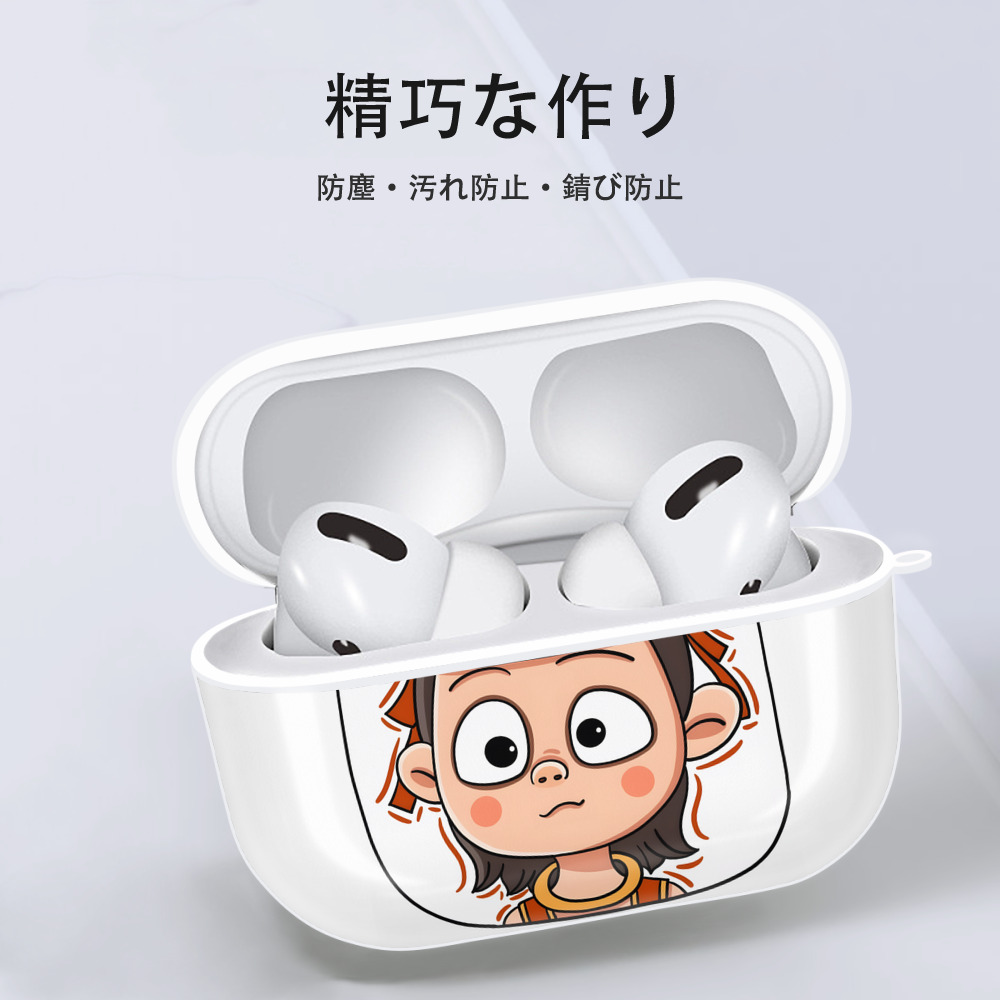 Ne Zha 2 ナタ 魔童の大暴れ 【AirPods Pro用】ハードシェル保護ケース 耐衝撃・防指紋・カラビナ付き商品仕様