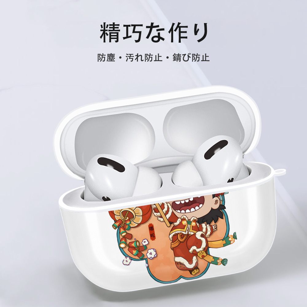 Ne Zha 2 ナタ 魔童の大暴れ 【AirPods Pro用】ハードシェル保護ケース 耐衝撃・防指紋・カラビナ付き商品仕様