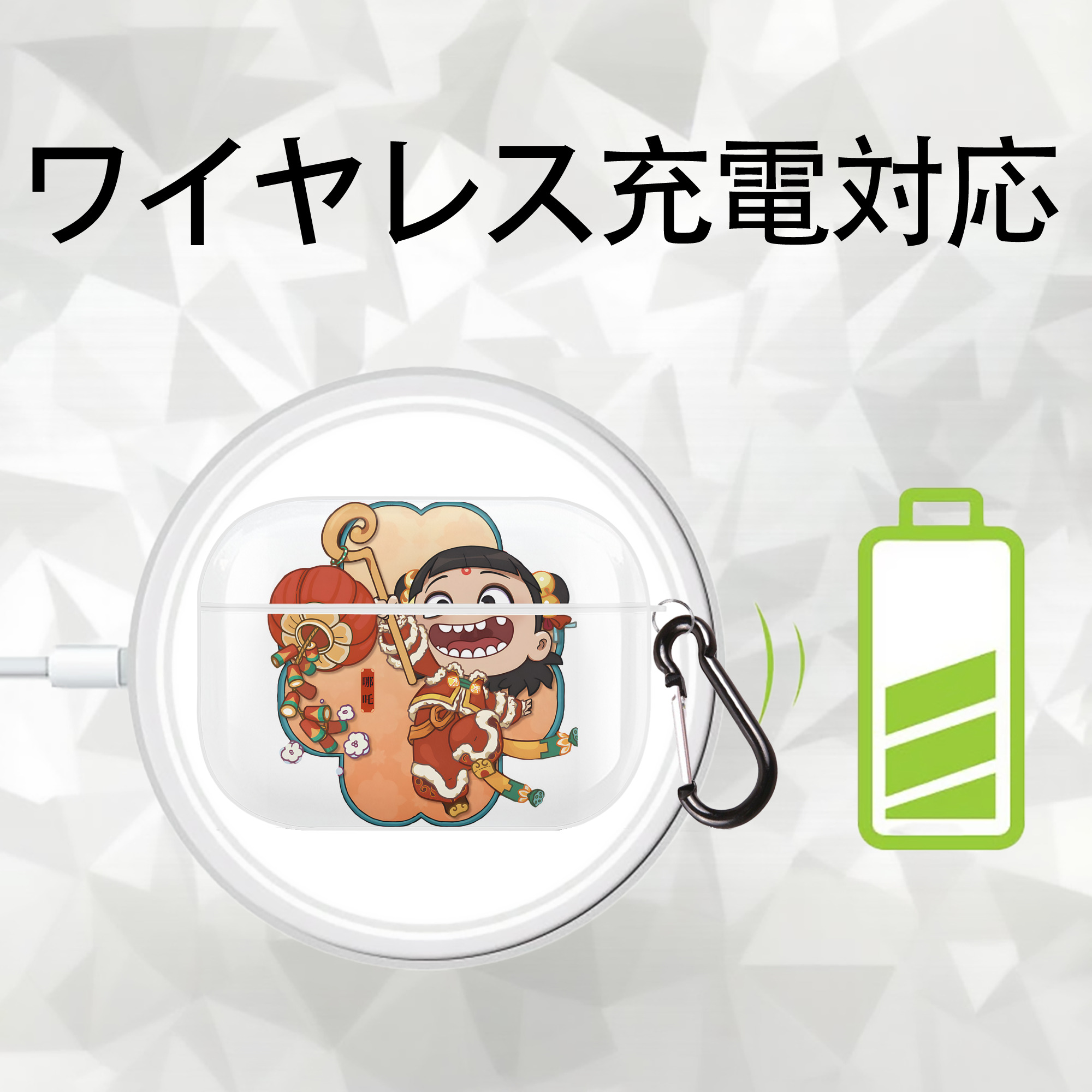 Ne Zha 2 ナタ 魔童の大暴れ 【AirPods Pro用】ハードシェル保護ケース 耐衝撃・防指紋・カラビナ付き商品仕様