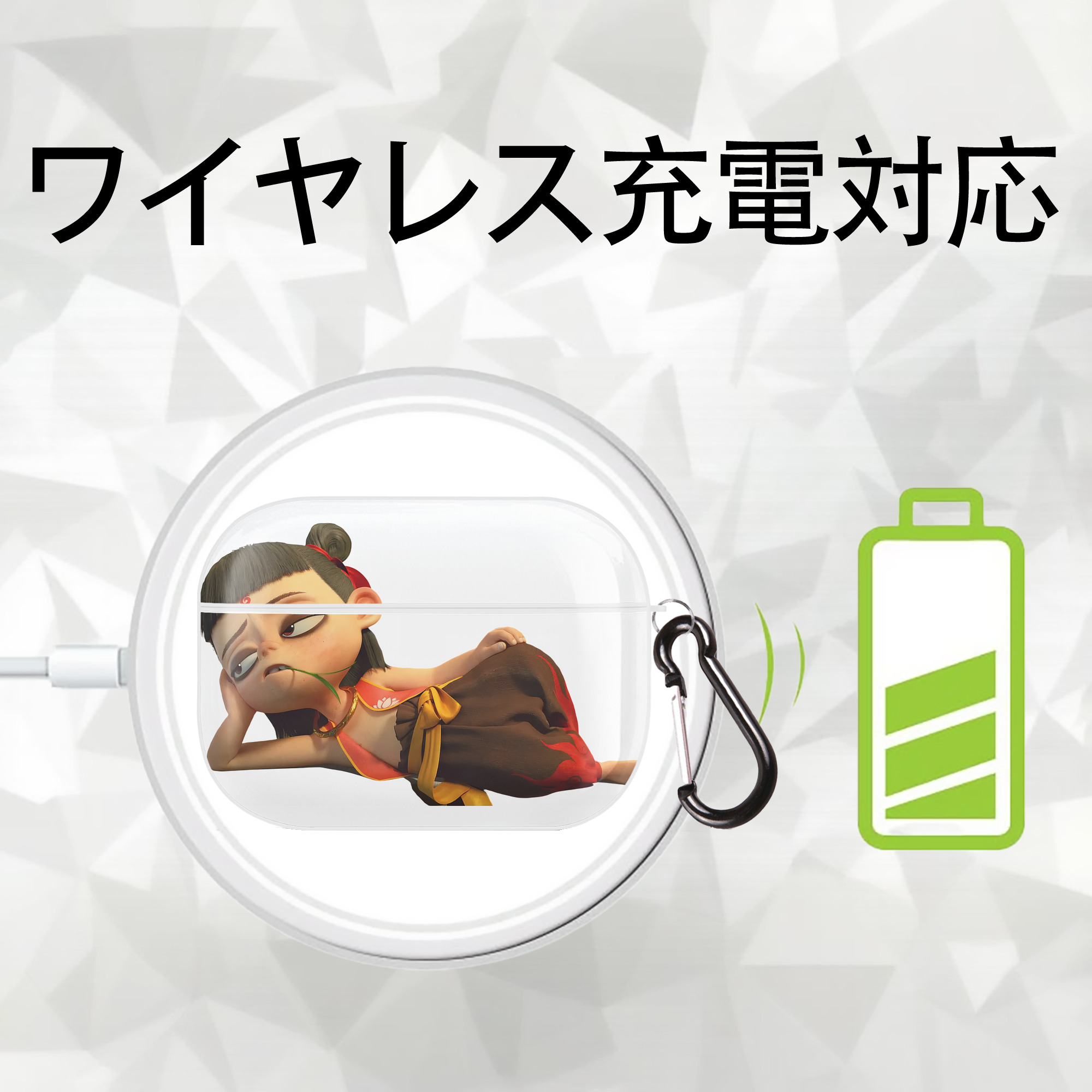 Ne Zha 2 ナタ 魔童の大暴れ 【AirPods Pro用】ハードシェル保護ケース 耐衝撃・防指紋・カラビナ付き商品仕様
