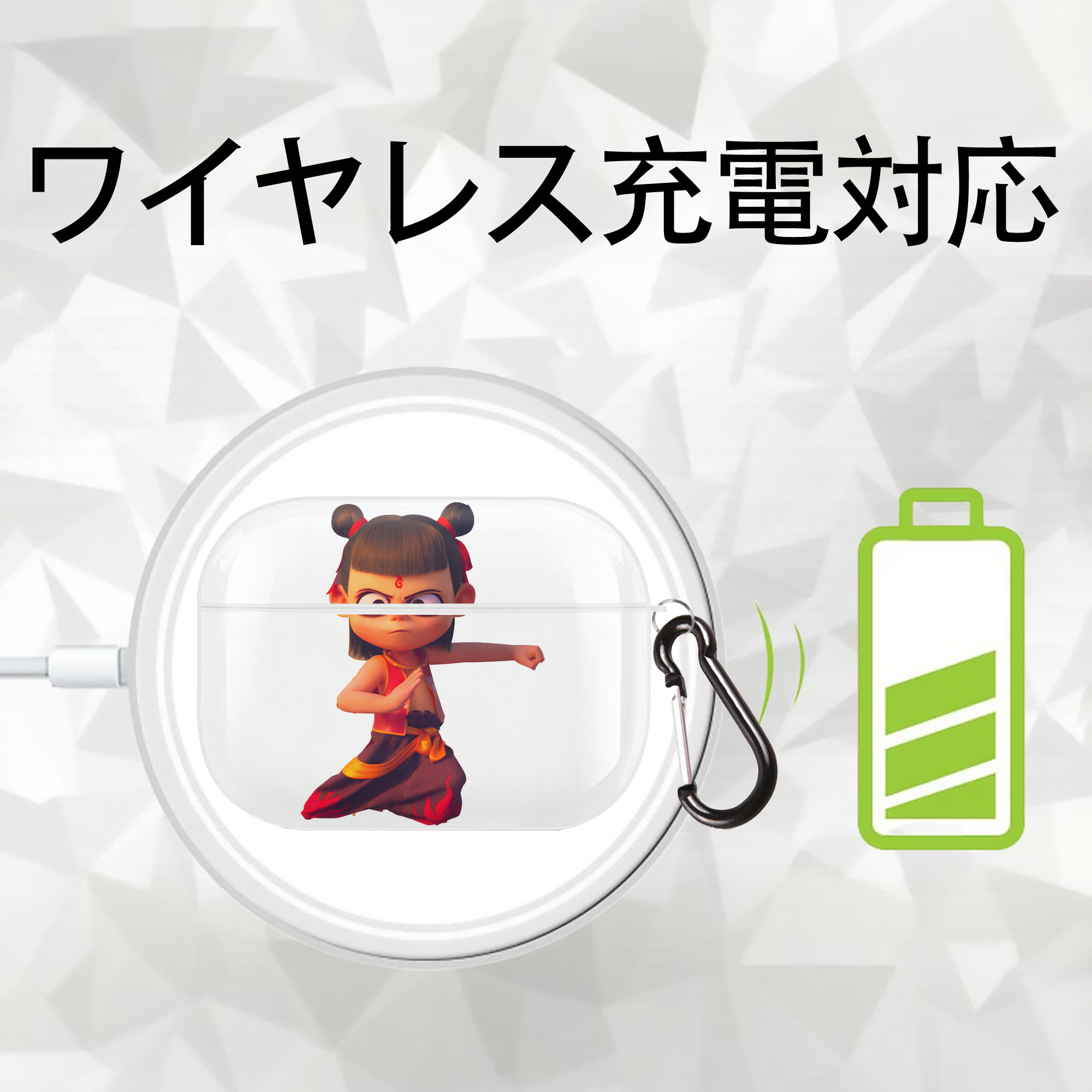 Ne Zha 2 ナタ 魔童の大暴れ 【AirPods Pro用】ハードシェル保護ケース 耐衝撃・防指紋・カラビナ付き商品仕様