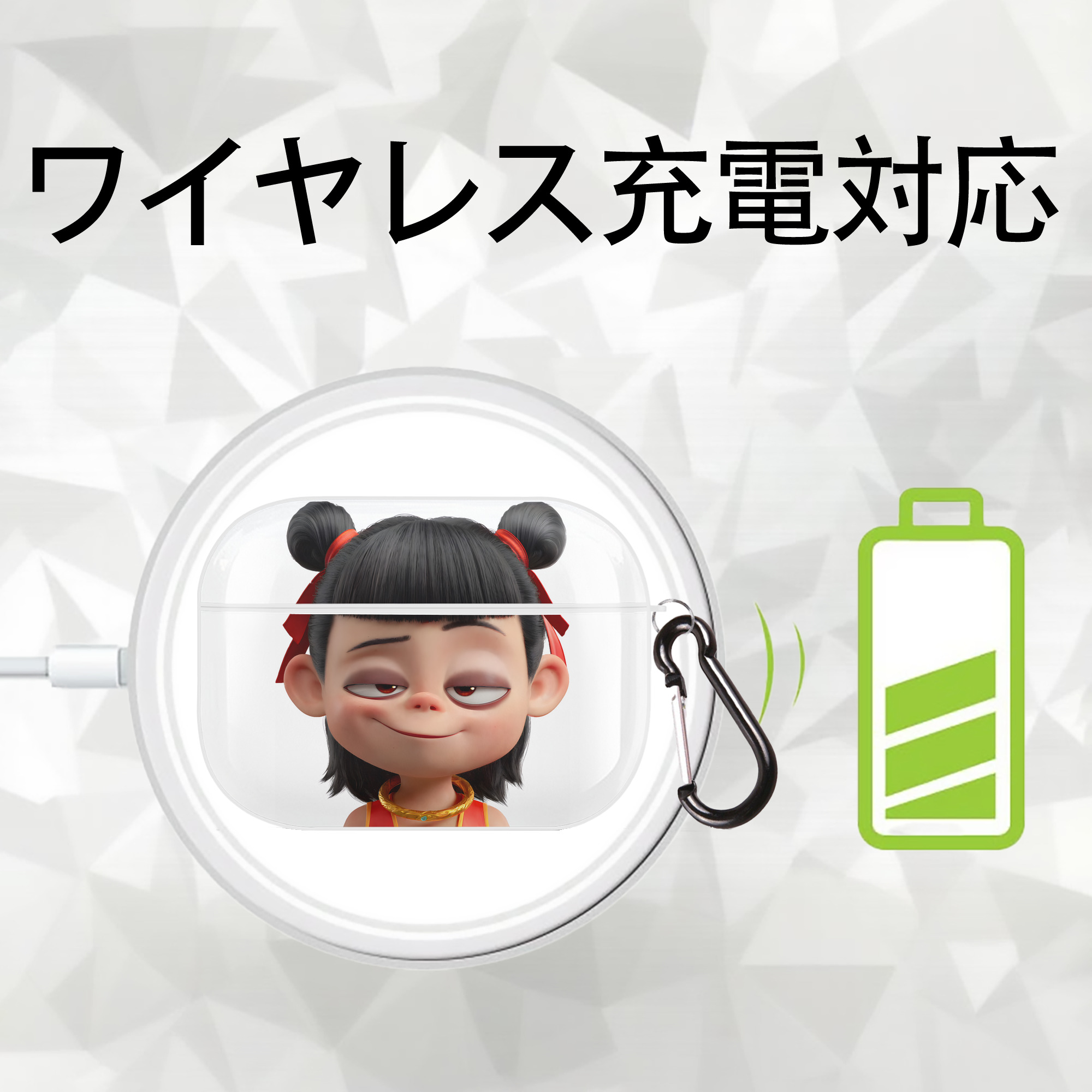 Ne Zha 2 ナタ 魔童の大暴れ 【AirPods Pro用】ハードシェル保護ケース 耐衝撃・防指紋・カラビナ付き商品仕様