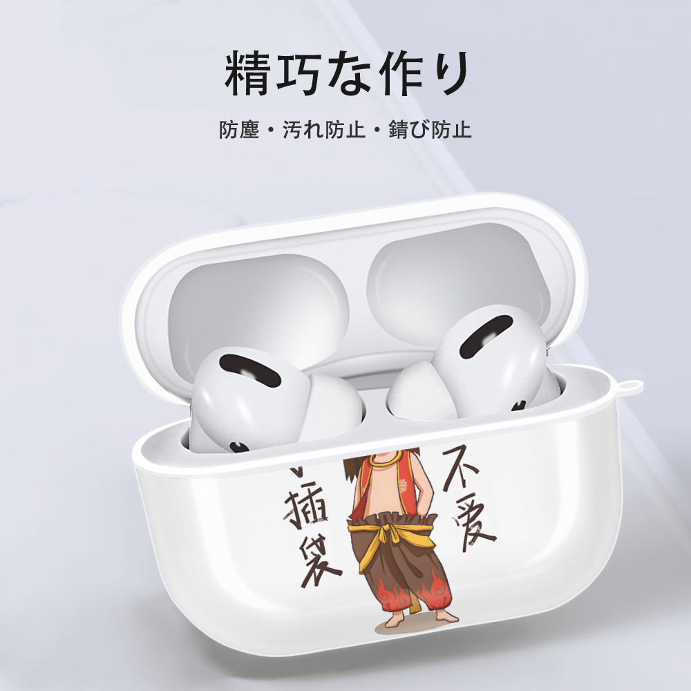 Ne Zha 2 ナタ 魔童の大暴れ 【AirPods Pro用】ハードシェル保護ケース 耐衝撃・防指紋・カラビナ付き商品仕様