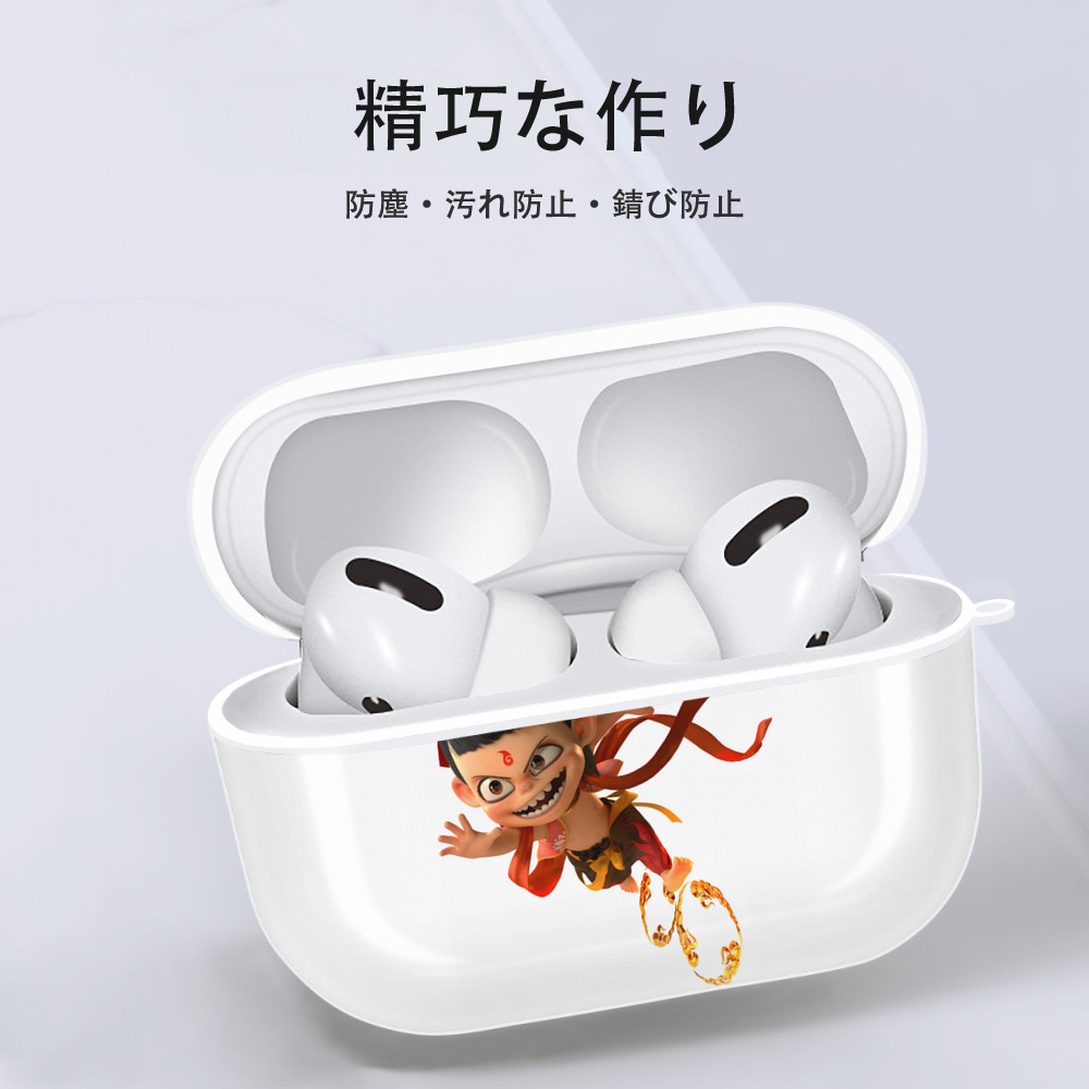 Ne Zha 2 ナタ 魔童の大暴れ 【AirPods Pro用】ハードシェル保護ケース 耐衝撃・防指紋・カラビナ付き商品仕様