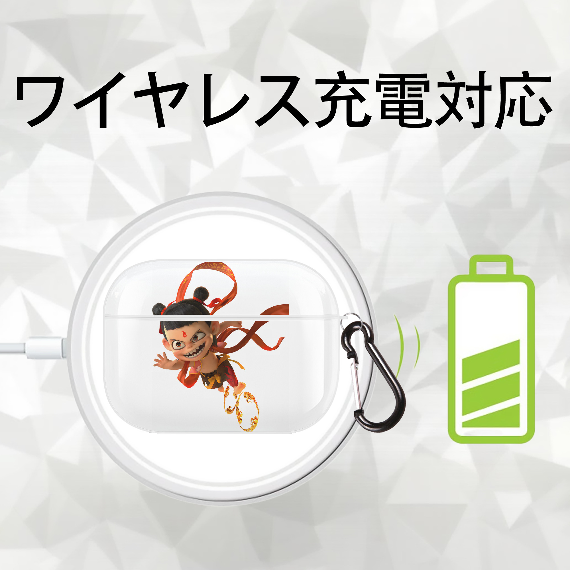 Ne Zha 2 ナタ 魔童の大暴れ 【AirPods Pro用】ハードシェル保護ケース 耐衝撃・防指紋・カラビナ付き商品仕様