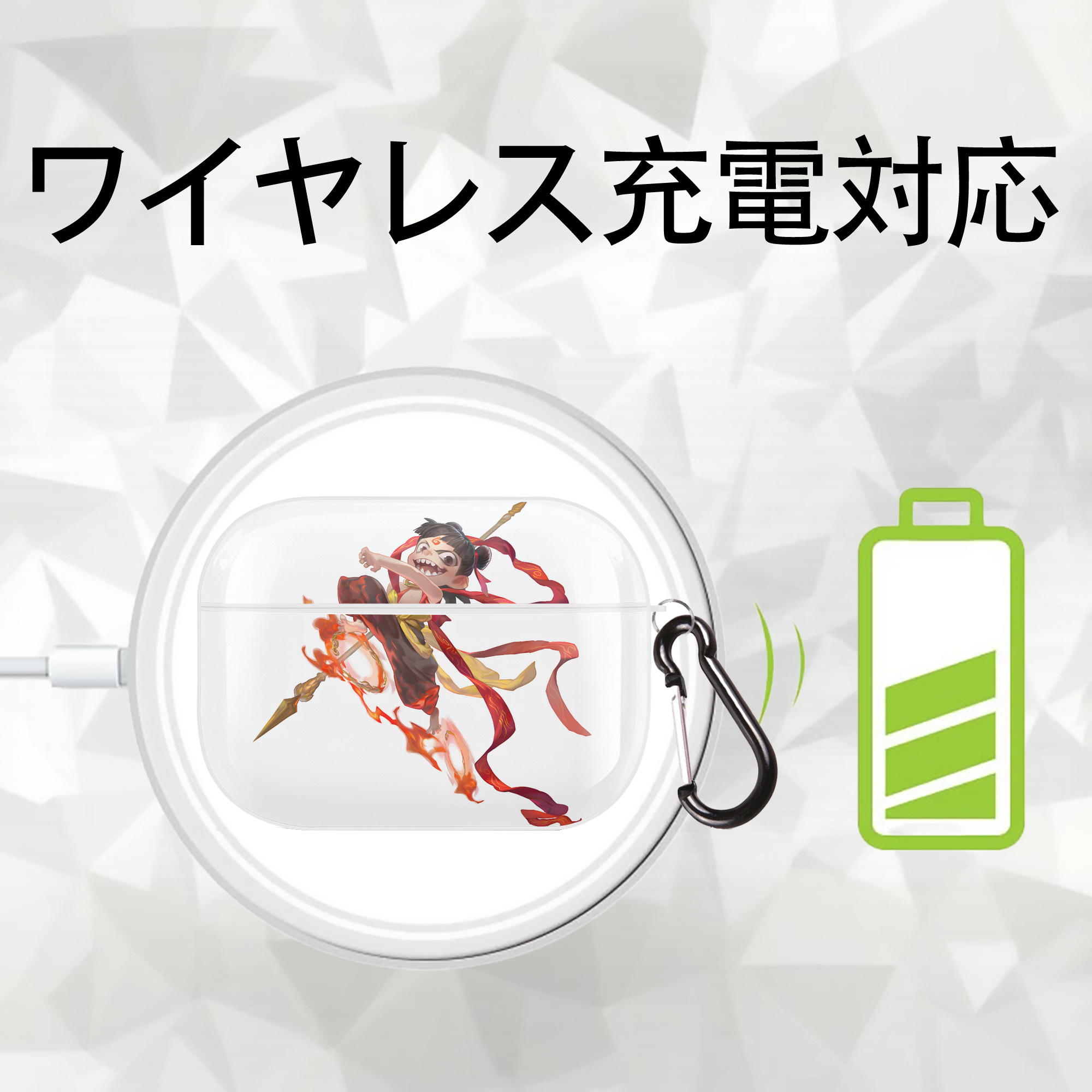 Ne Zha 2 ナタ 魔童の大暴れ 【AirPods Pro用】ハードシェル保護ケース 耐衝撃・防指紋・カラビナ付き商品仕様