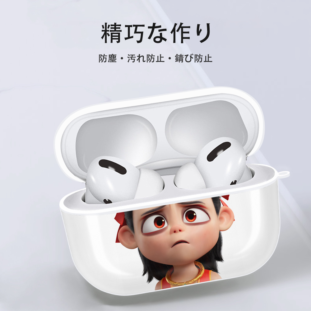 Ne Zha 2 ナタ 魔童の大暴れ 【AirPods Pro用】ハードシェル保護ケース 耐衝撃・防指紋・カラビナ付き商品仕様