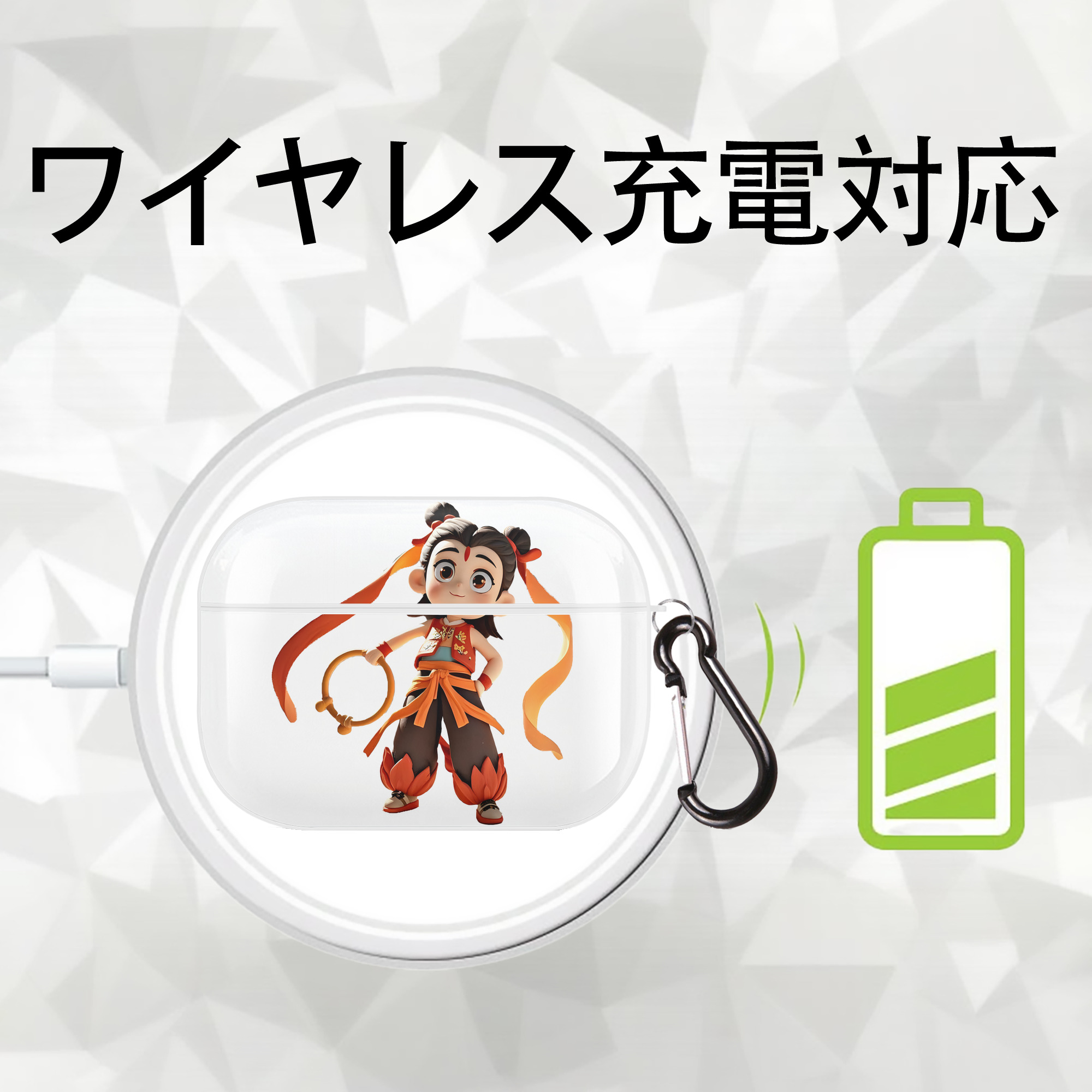 Ne Zha 2 ナタ 魔童の大暴れ 【AirPods Pro用】ハードシェル保護ケース 耐衝撃・防指紋・カラビナ付き商品仕様