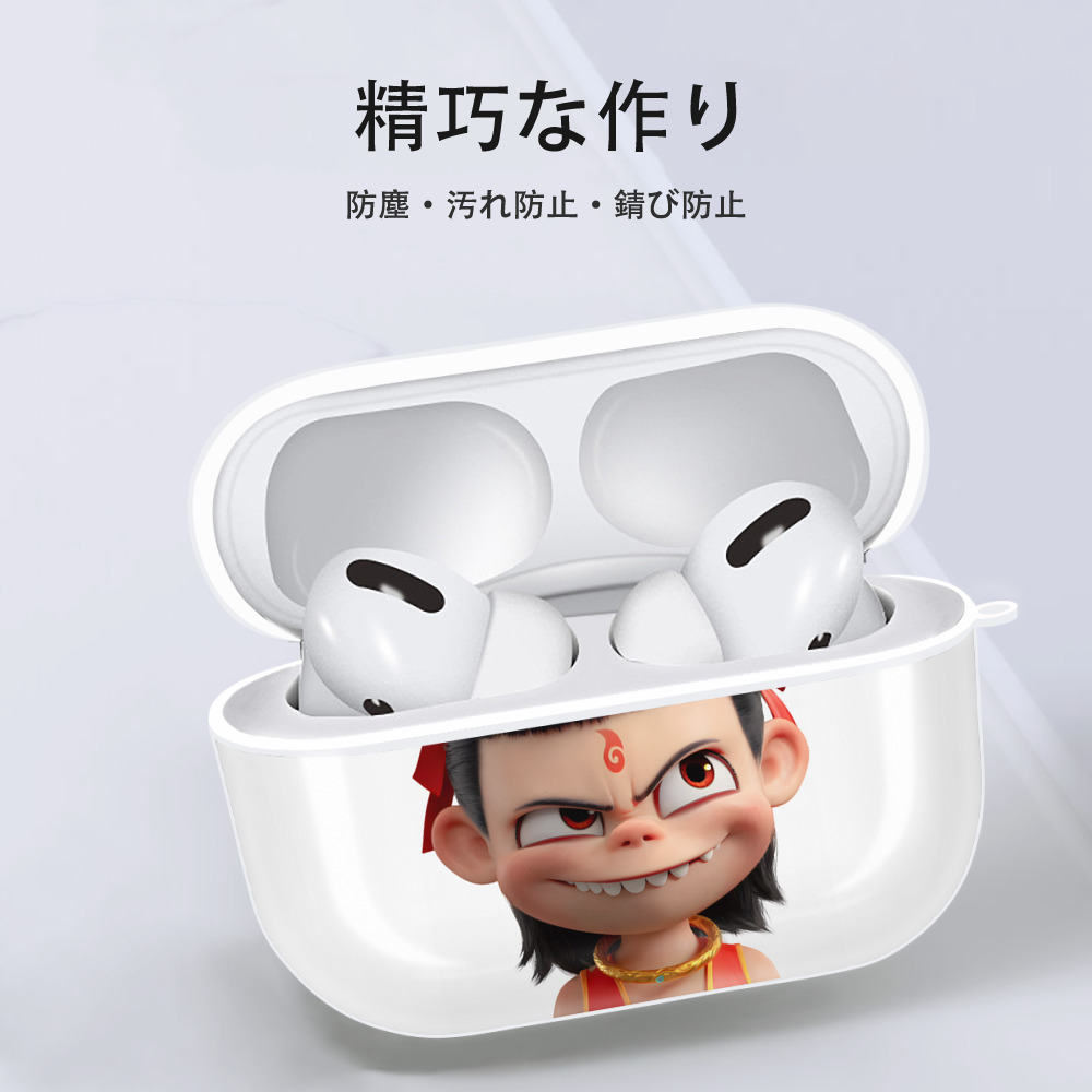 Ne Zha 2 ナタ 魔童の大暴れ 【AirPods Pro用】ハードシェル保護ケース 耐衝撃・防指紋・カラビナ付き商品仕様